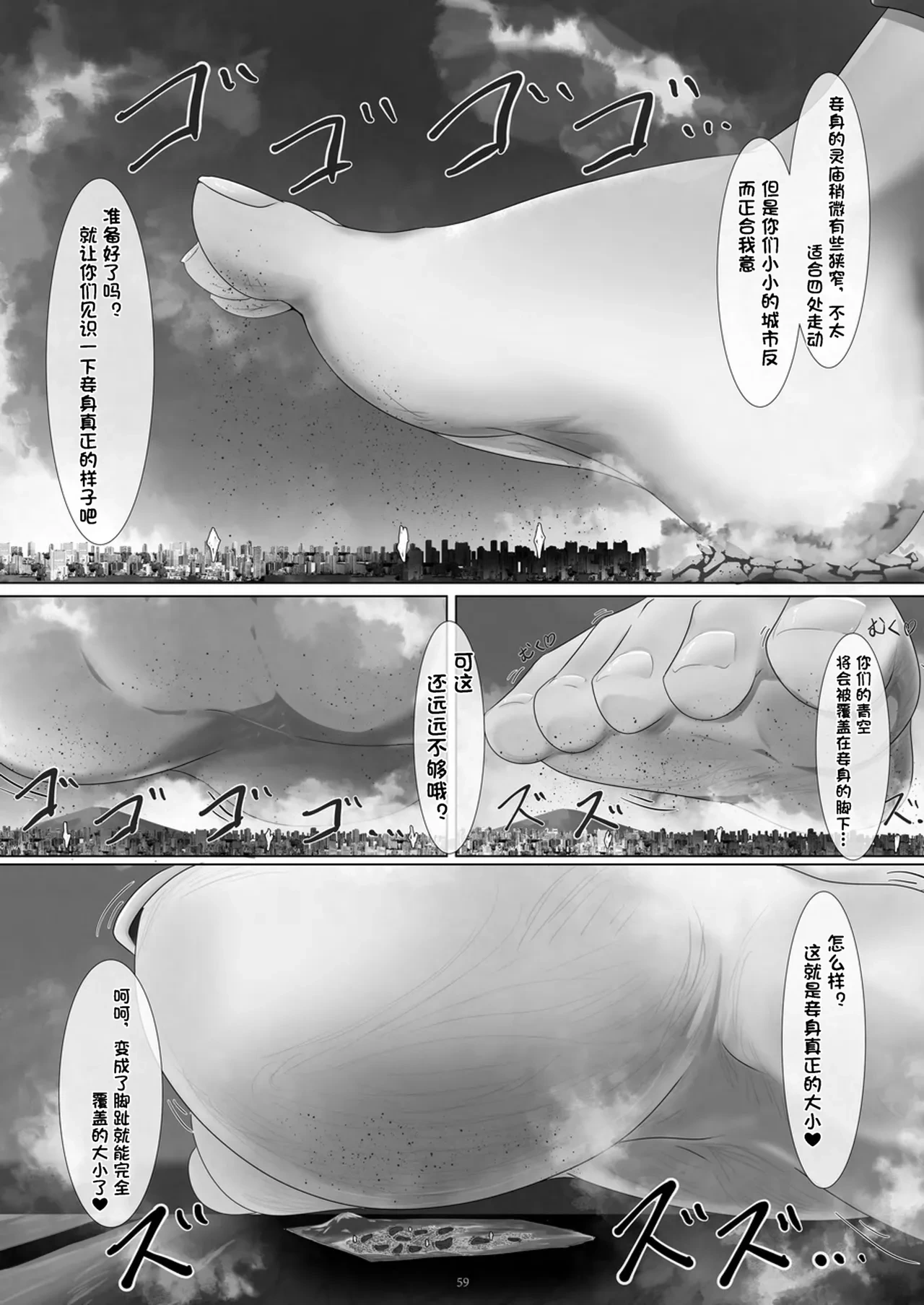 หน้า 60