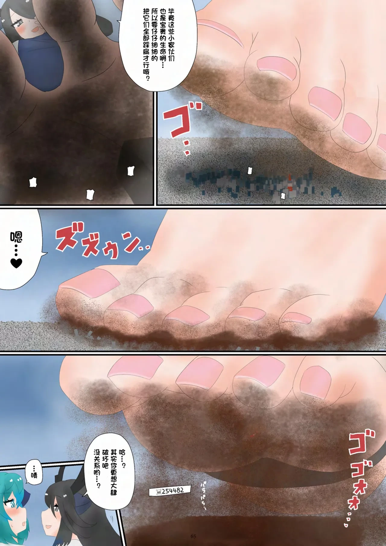 หน้า 66