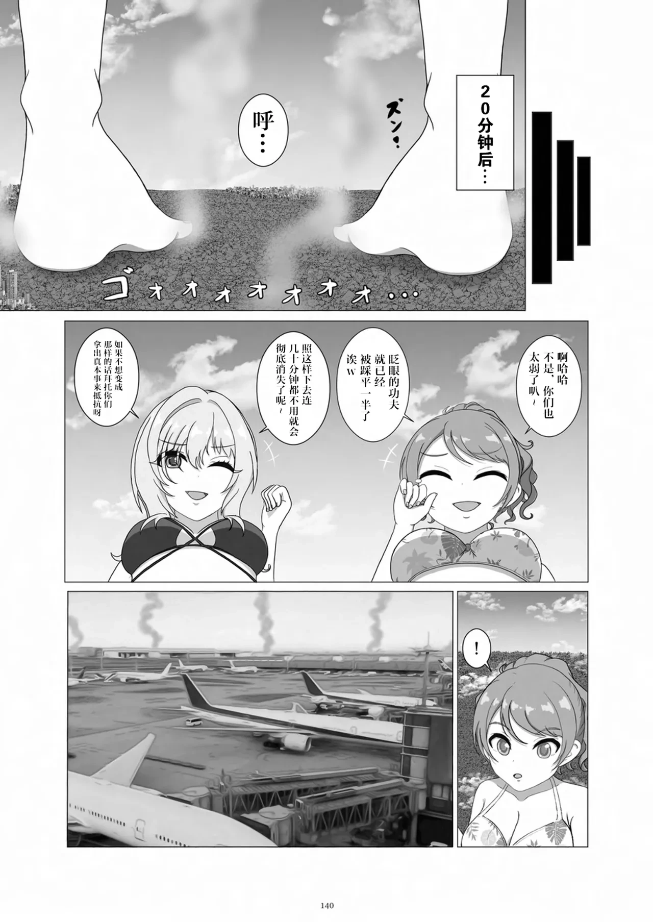 หน้า 141