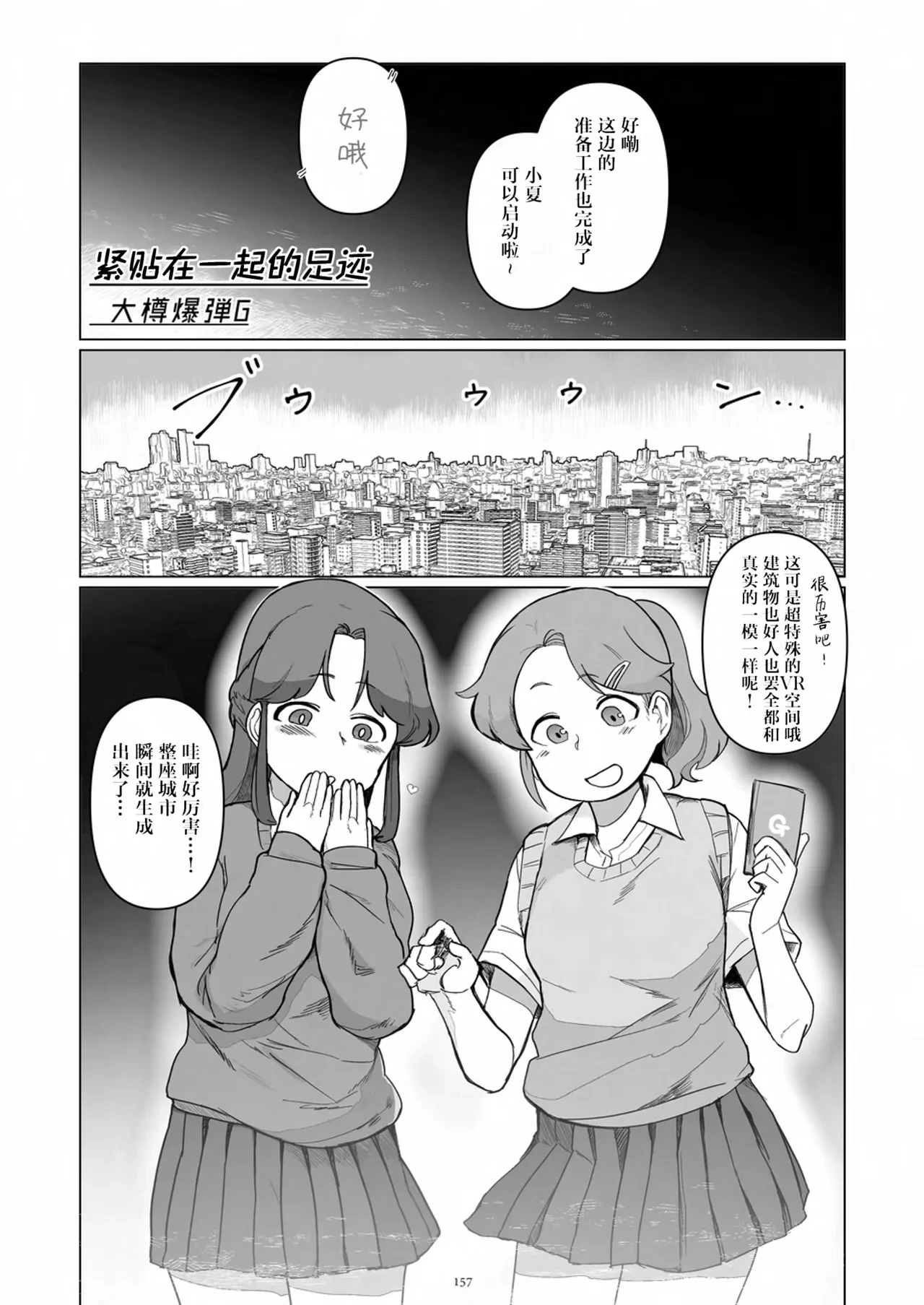 หน้า 158
