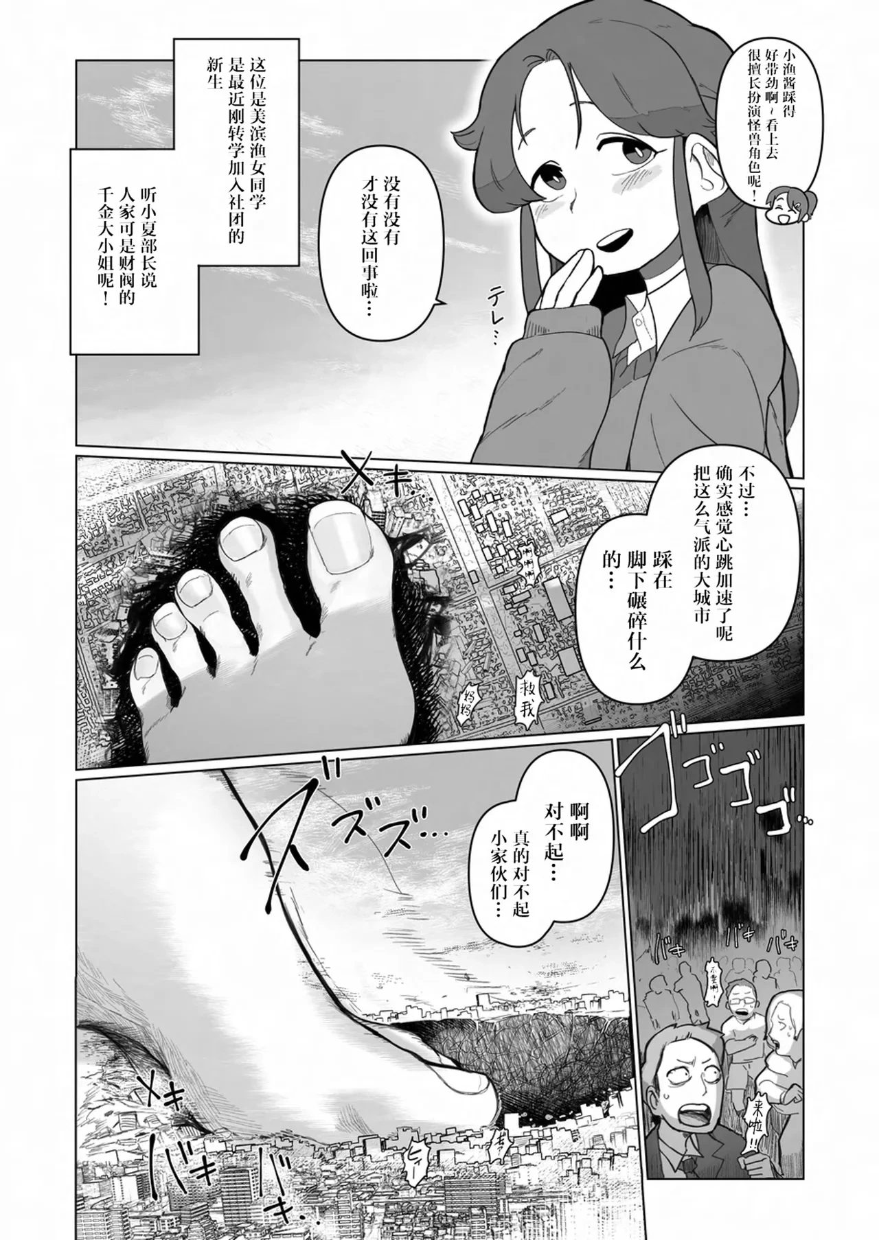 หน้า 162