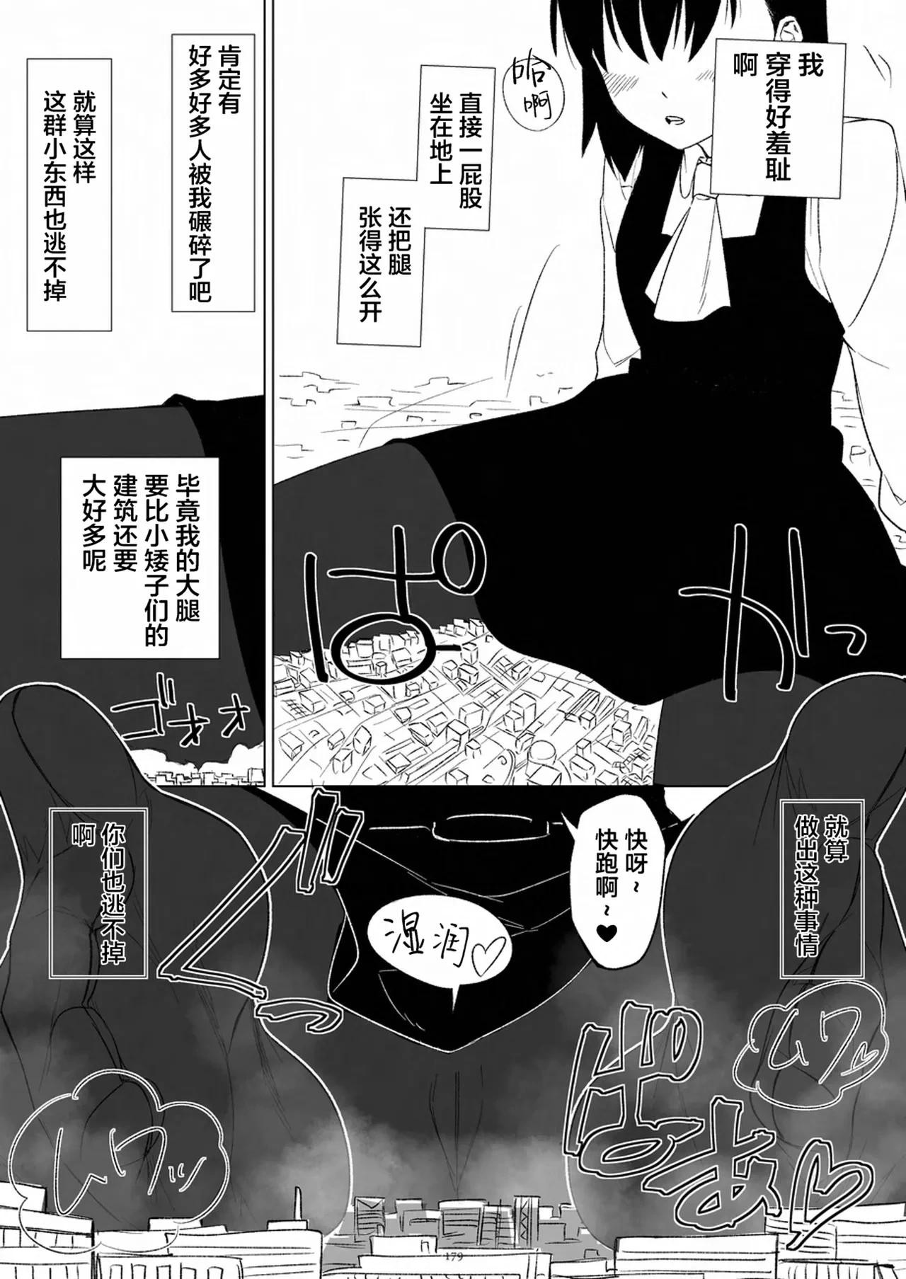 หน้า 180