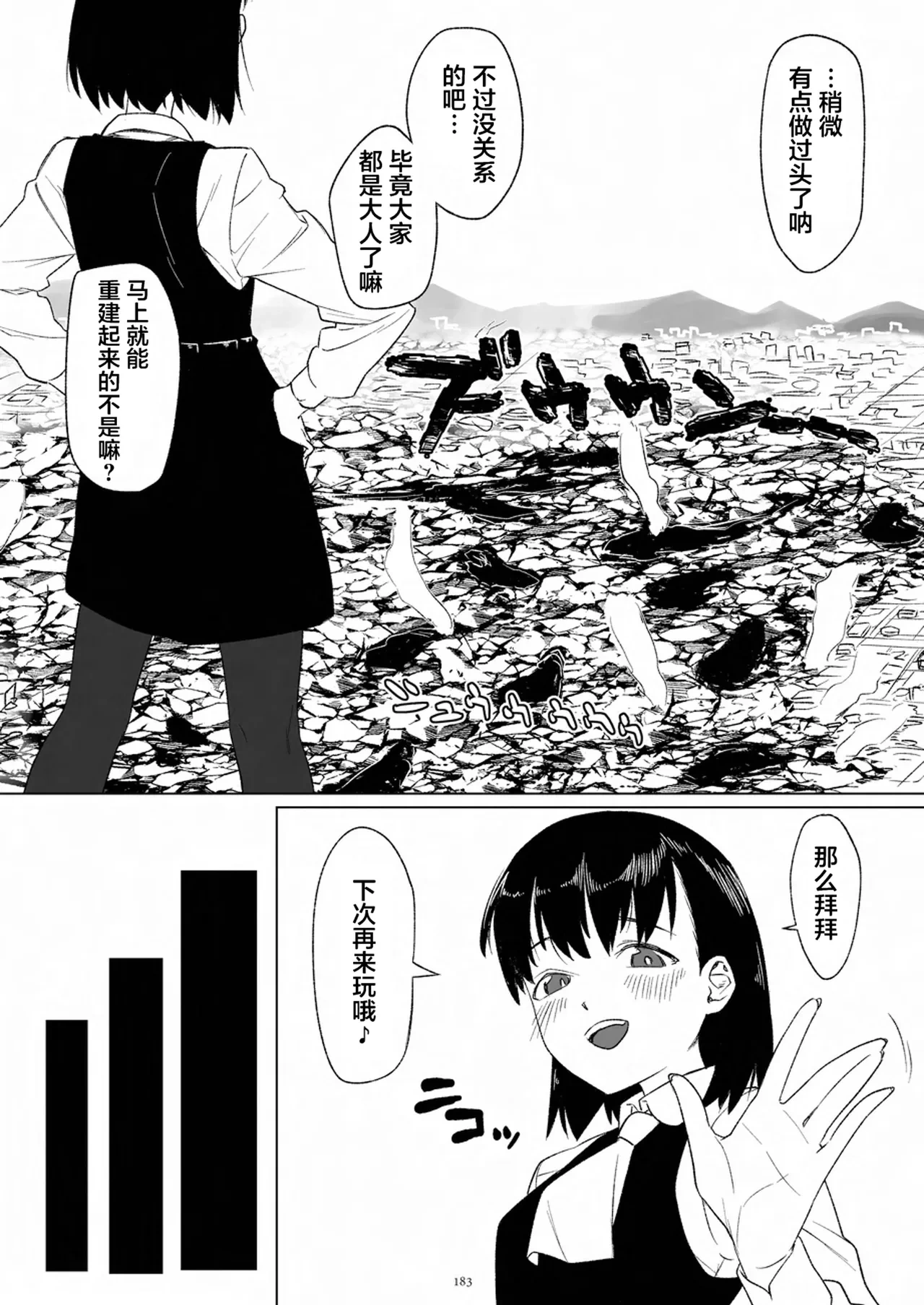 หน้า 184