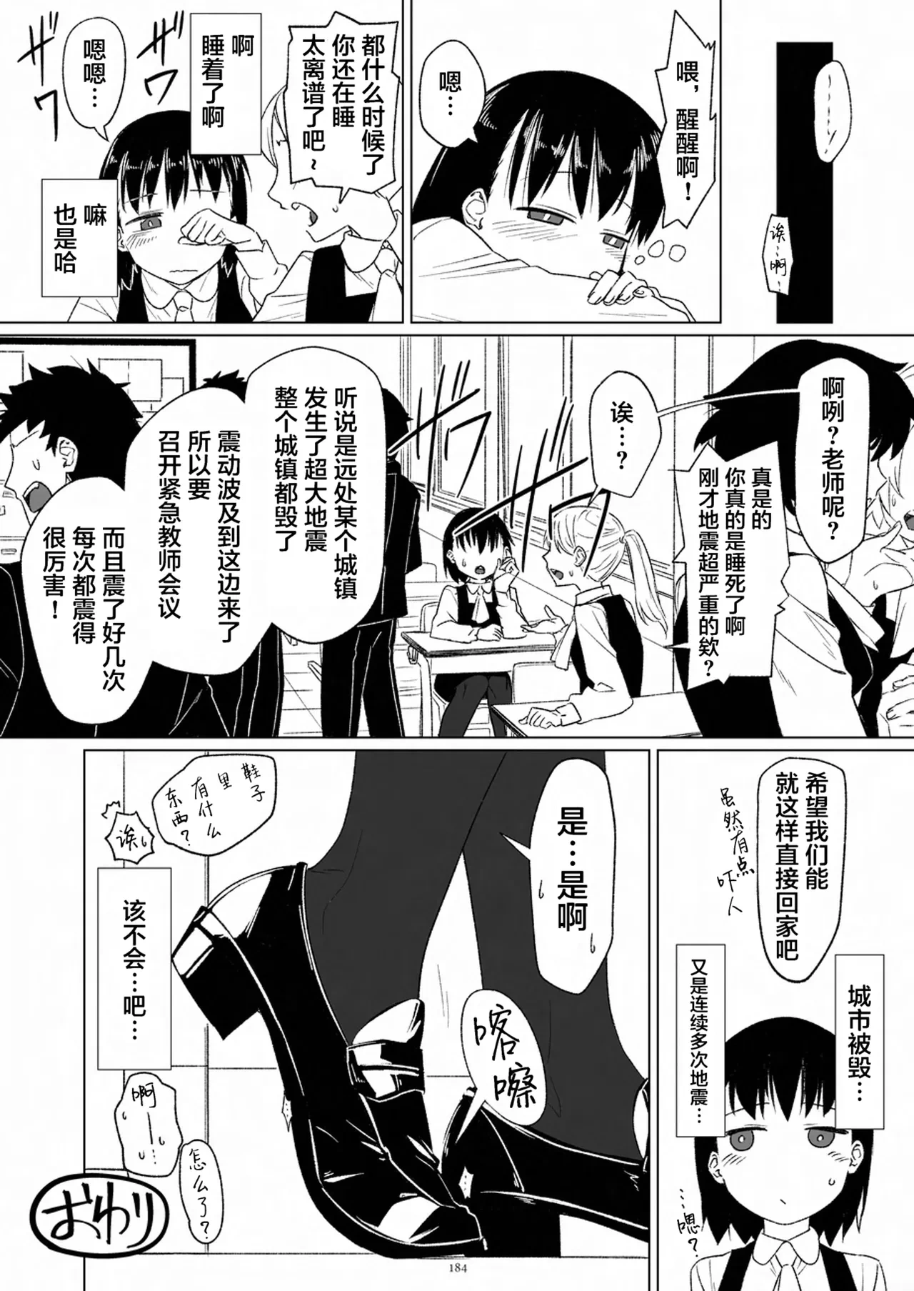 หน้า 185