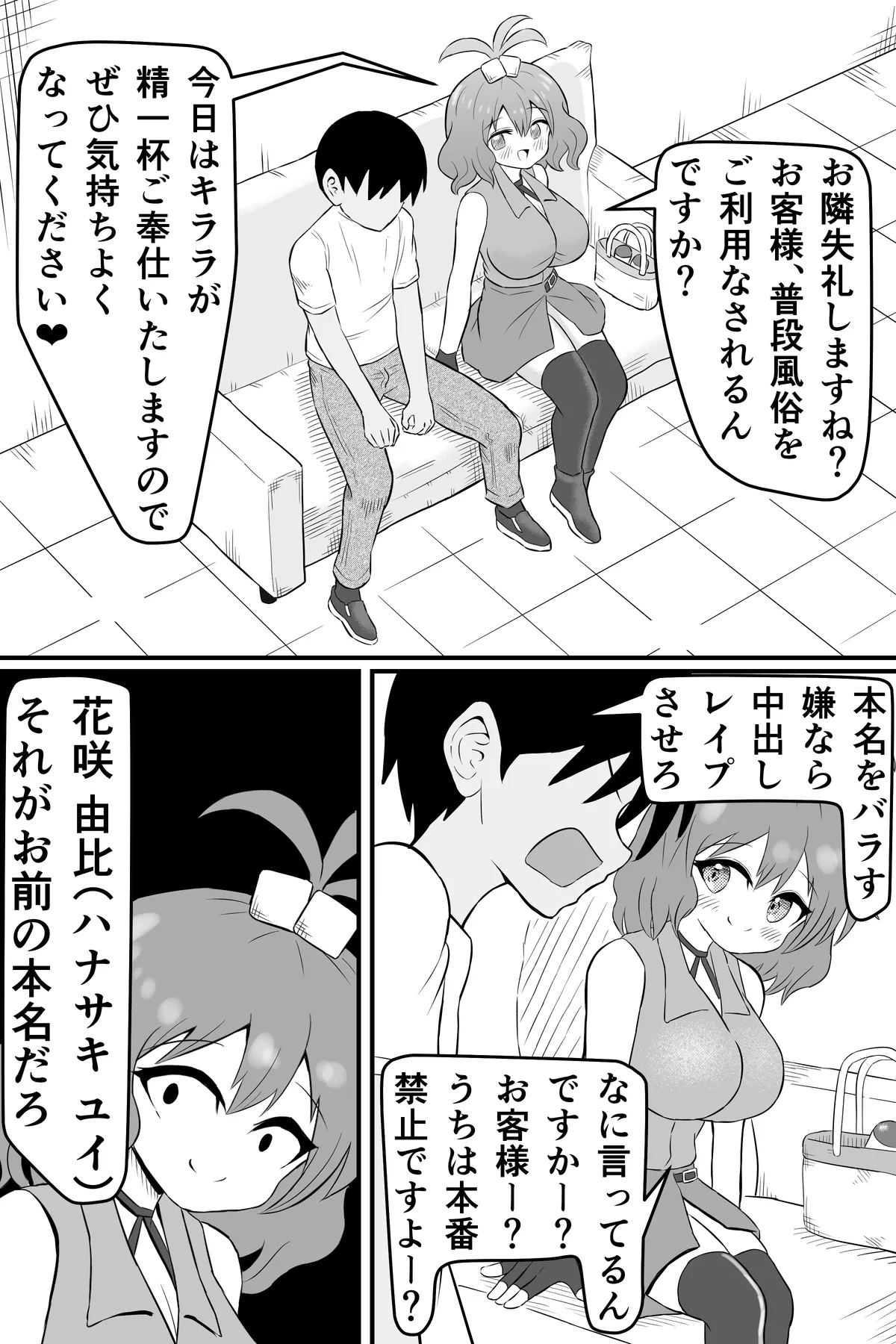 หน้า 4