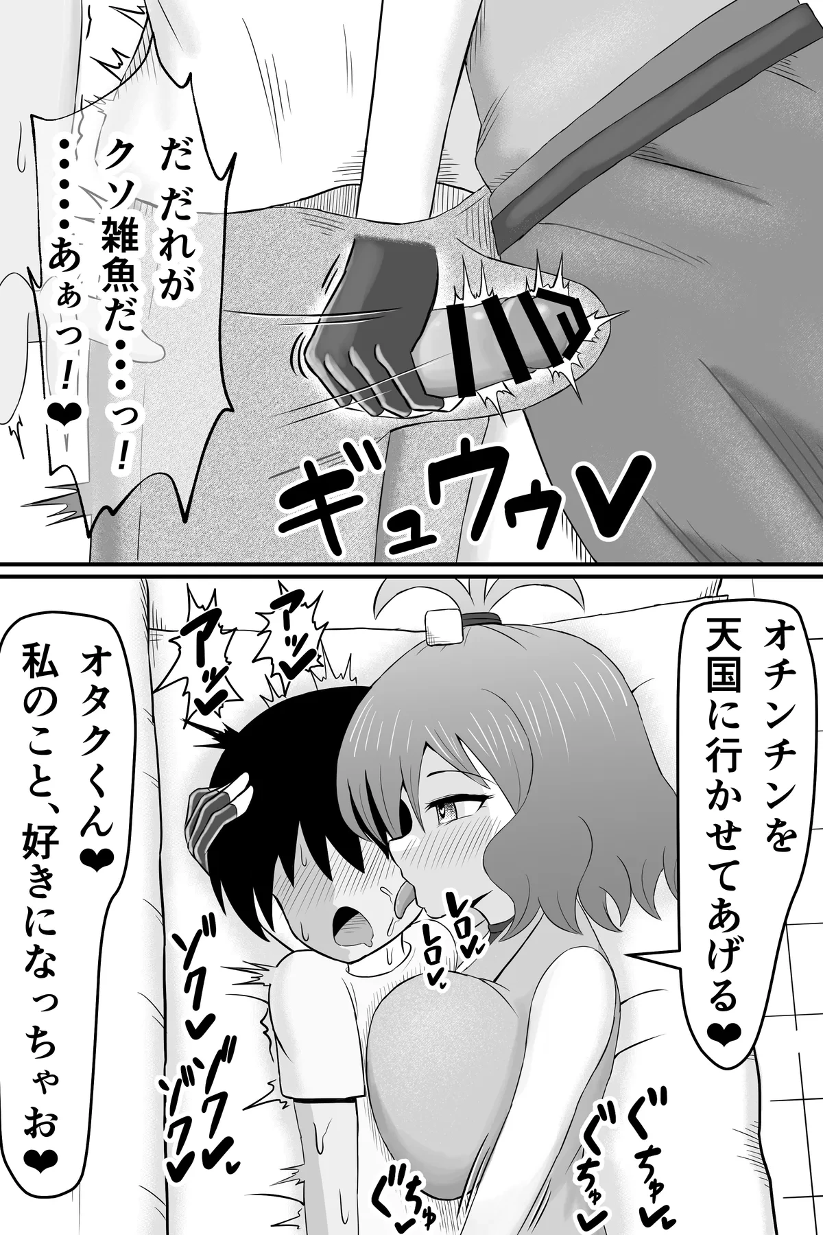 หน้า 9