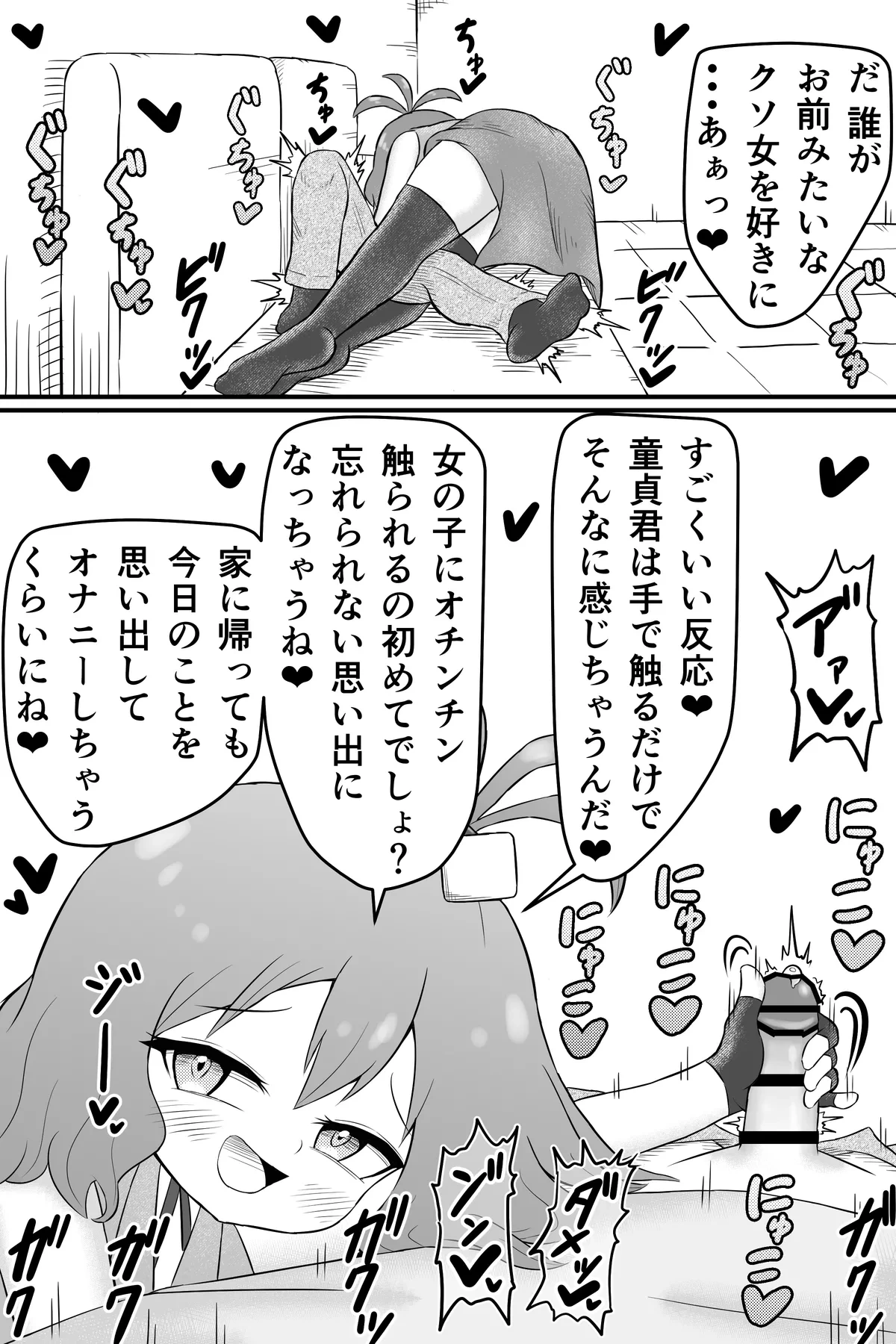 หน้า 10