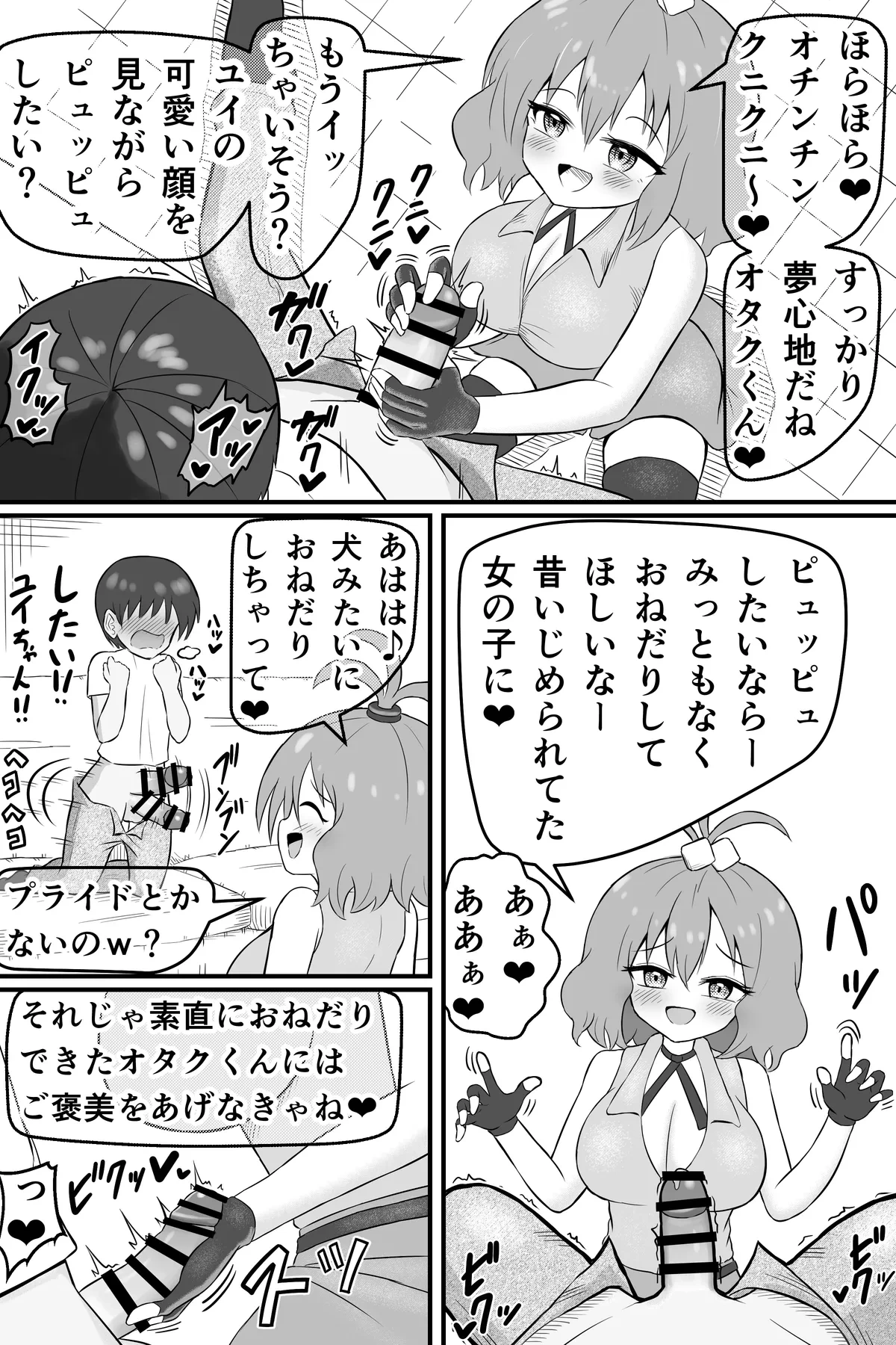 หน้า 11