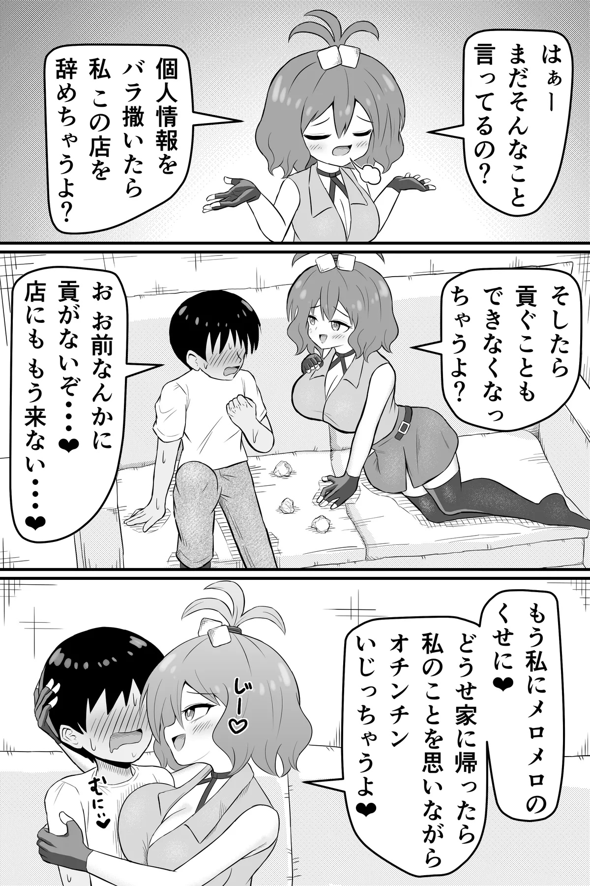 หน้า 14