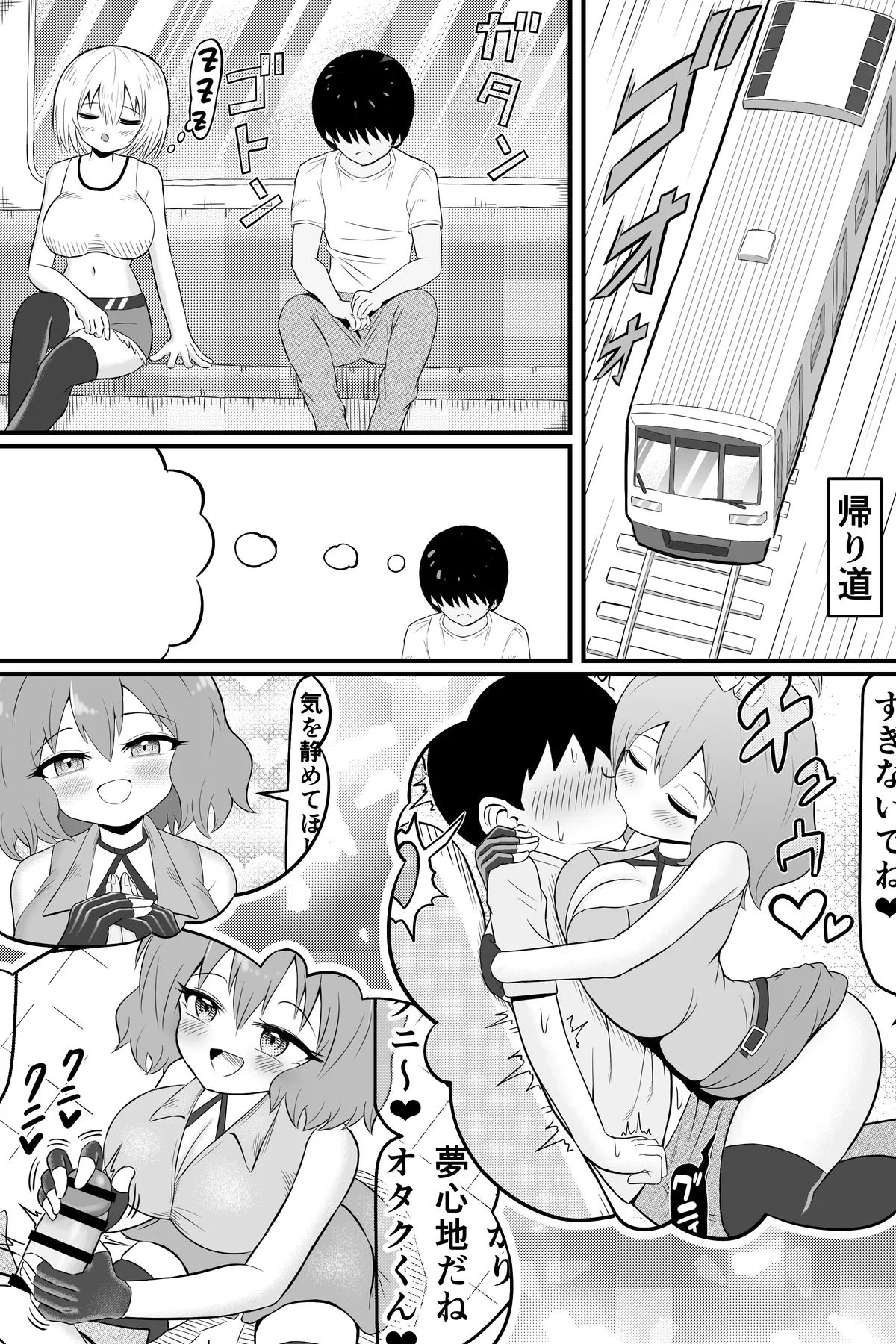 หน้า 16