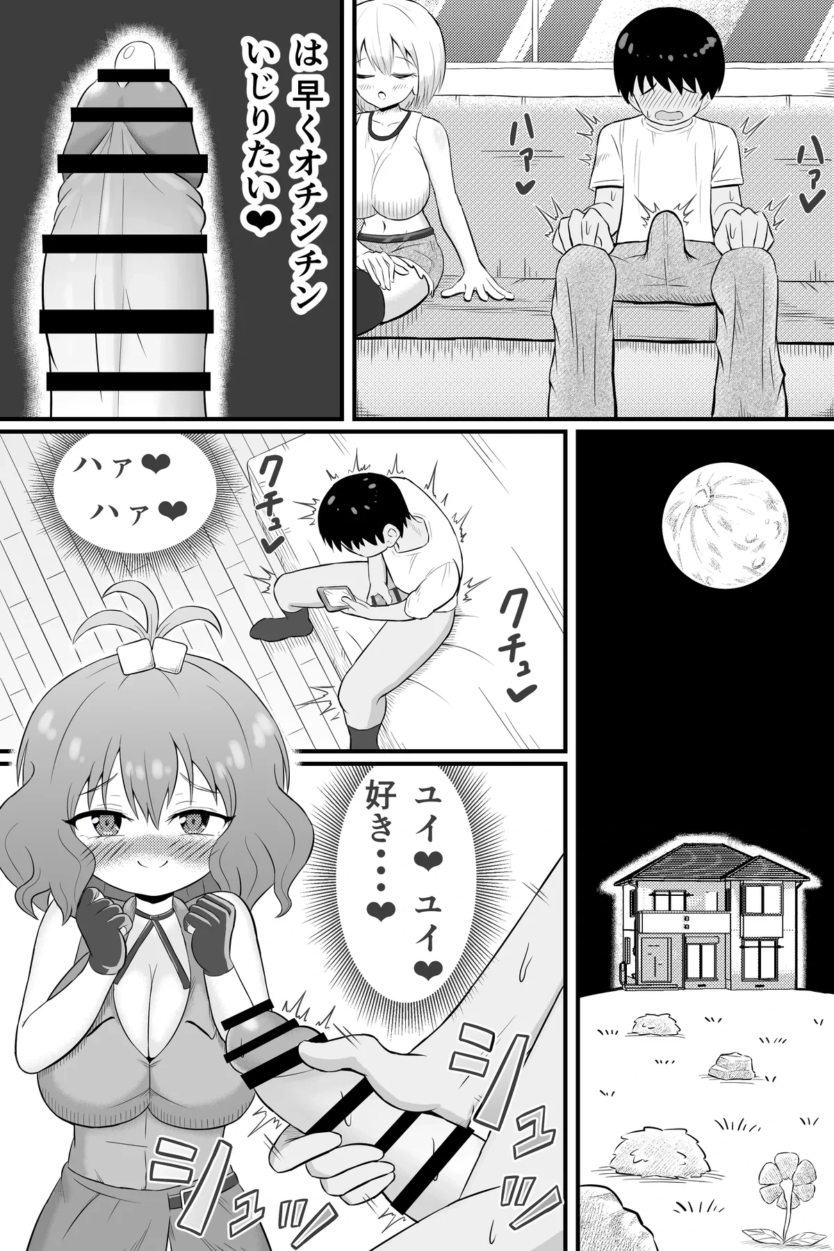 หน้า 17