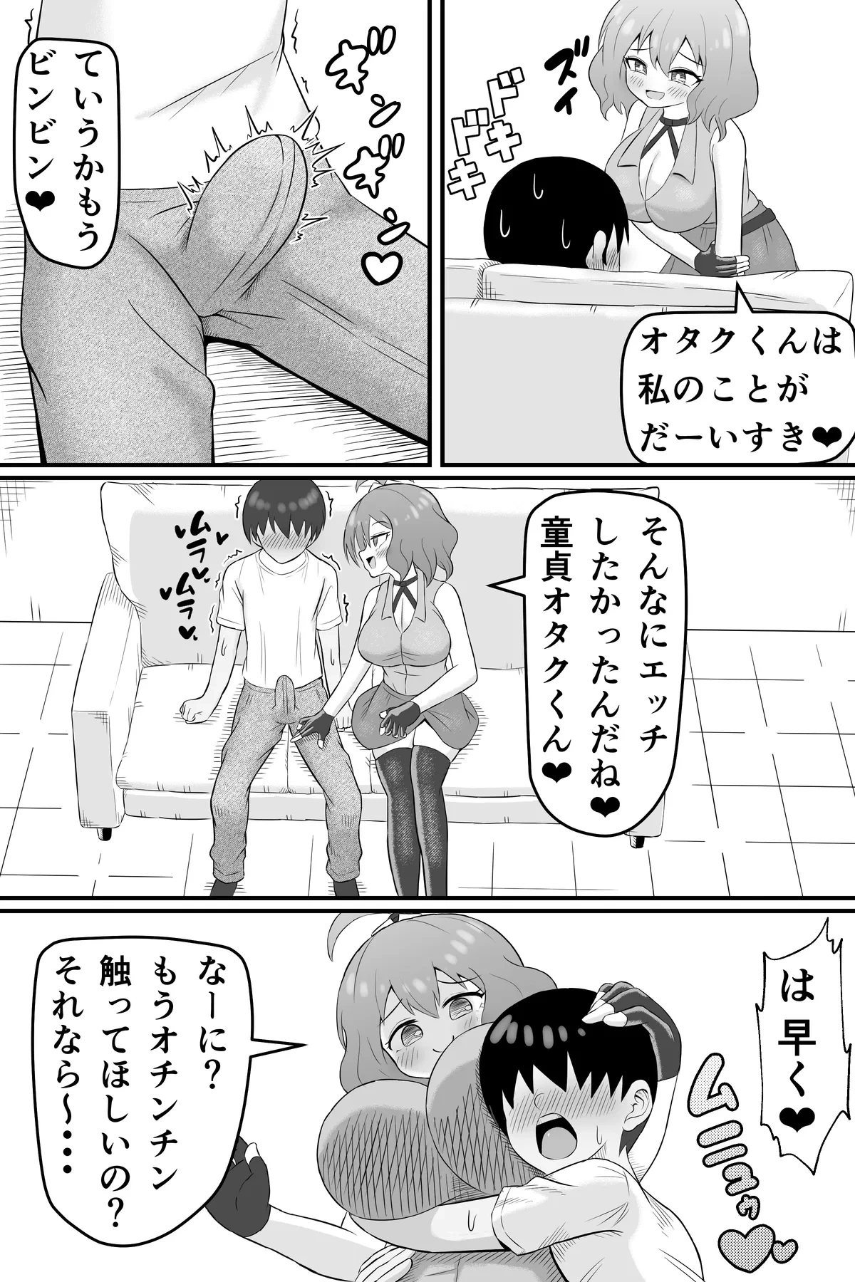 หน้า 19