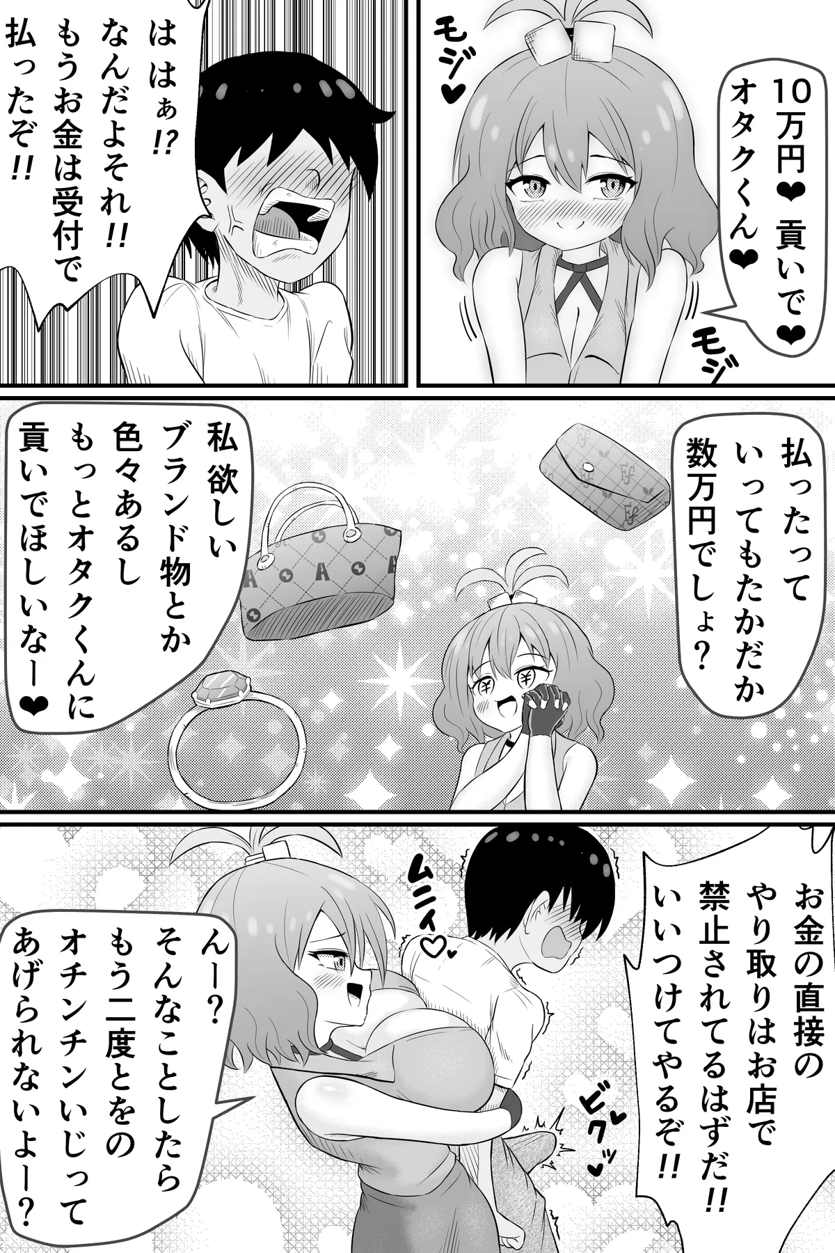 หน้า 20