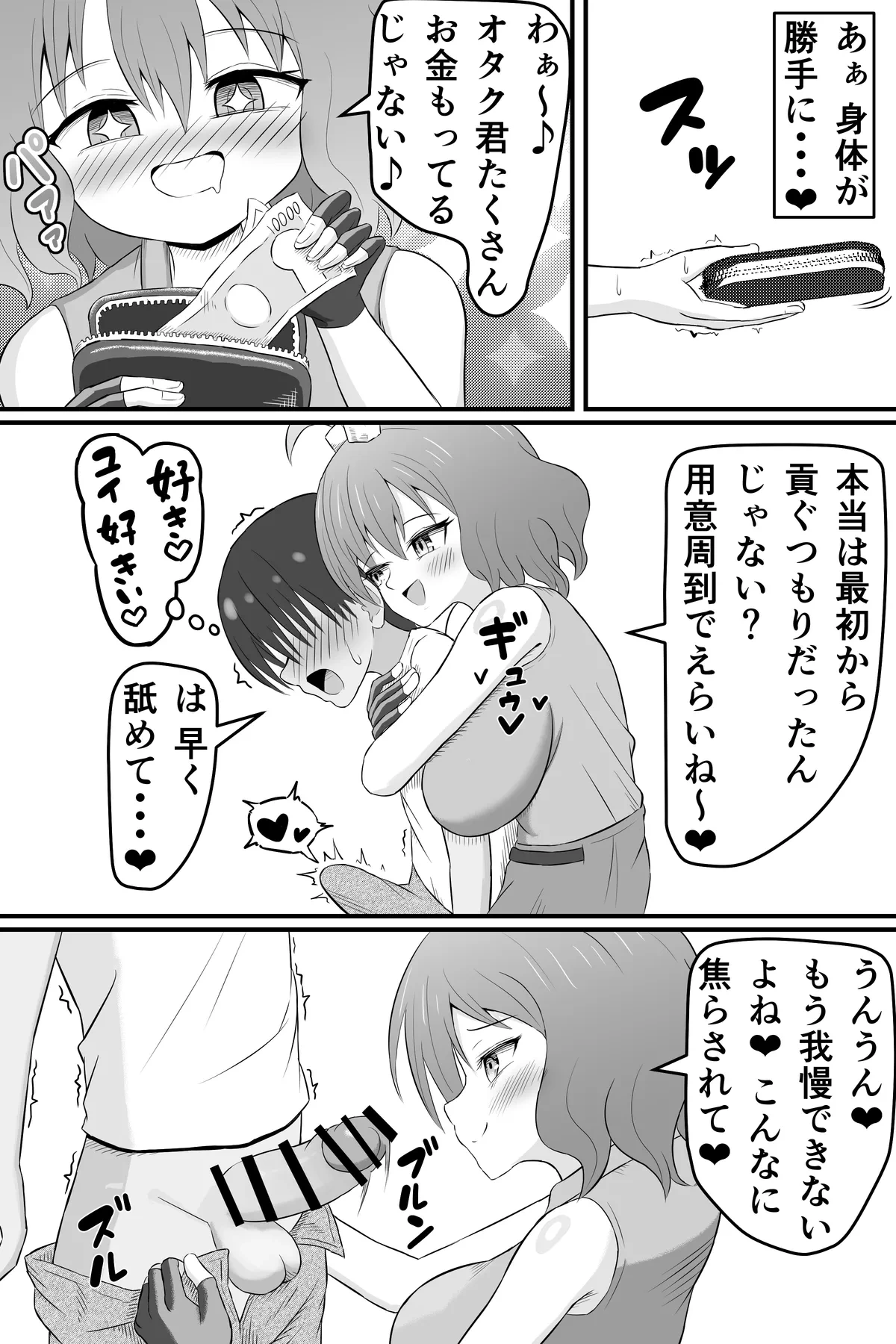หน้า 23