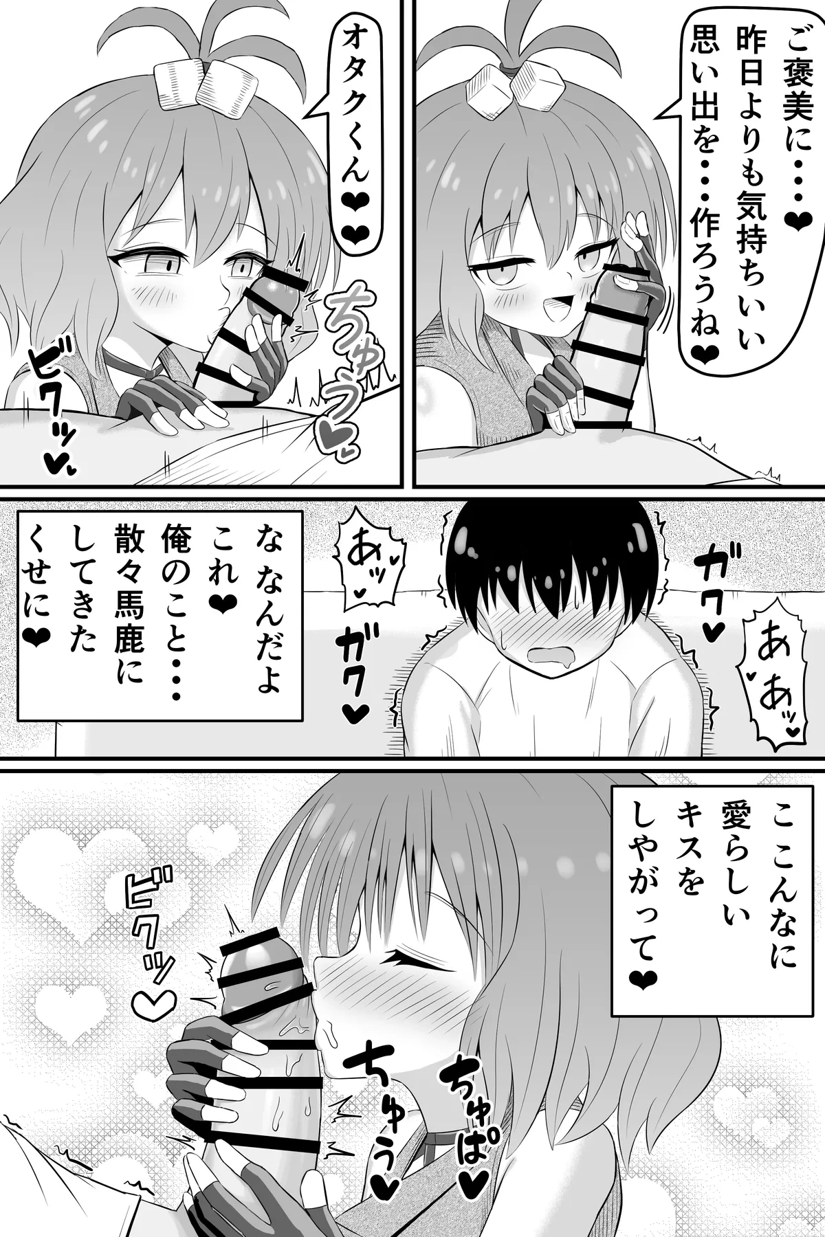 หน้า 24