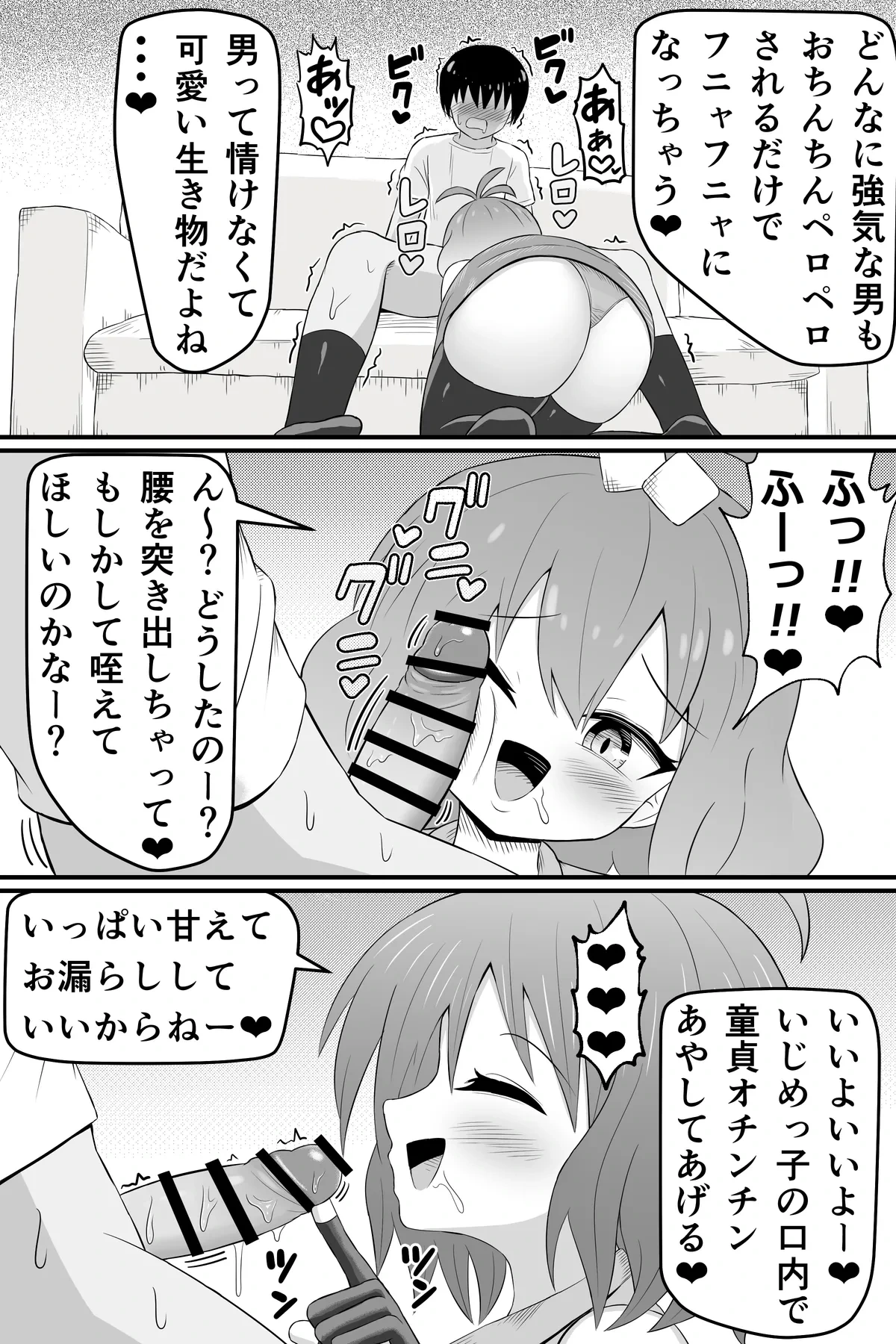 หน้า 26