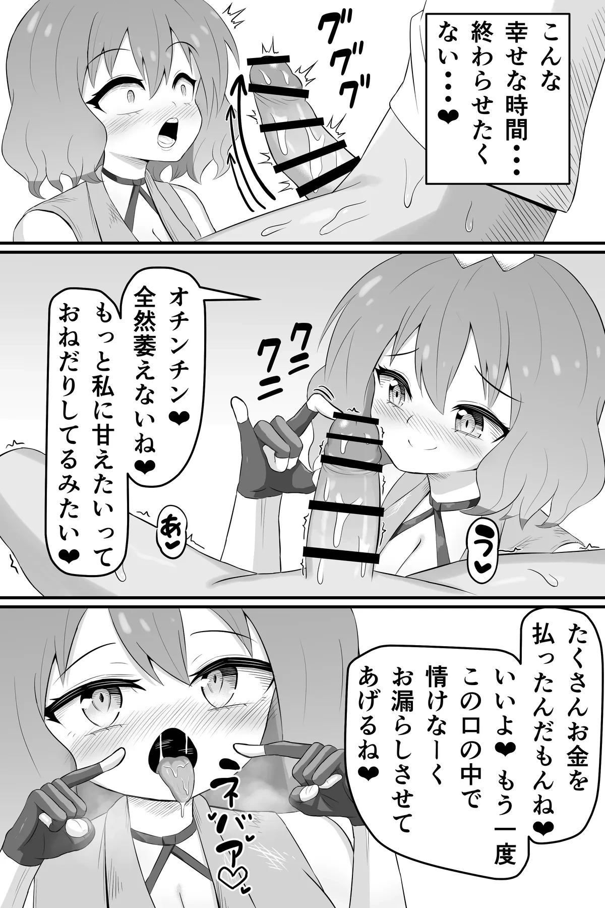 หน้า 30