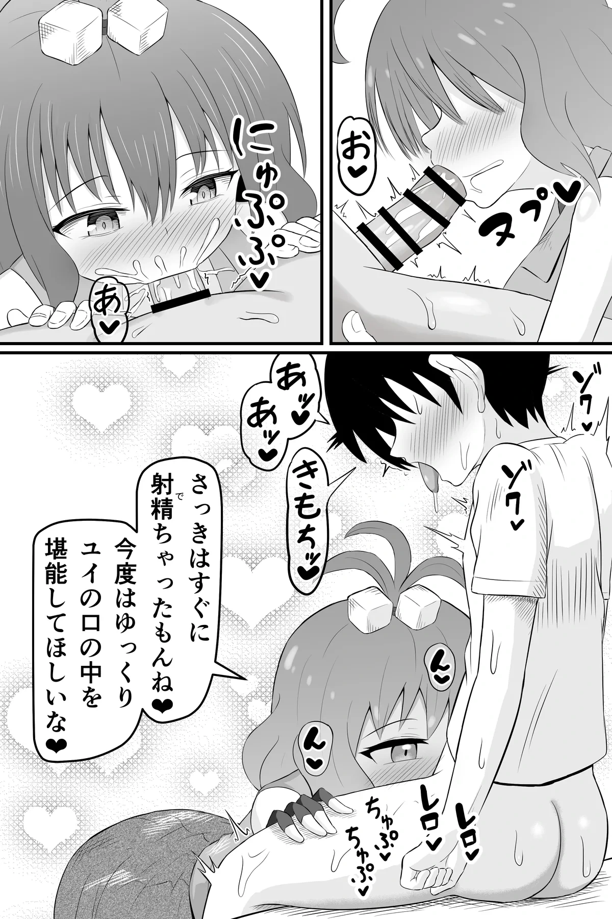 หน้า 31