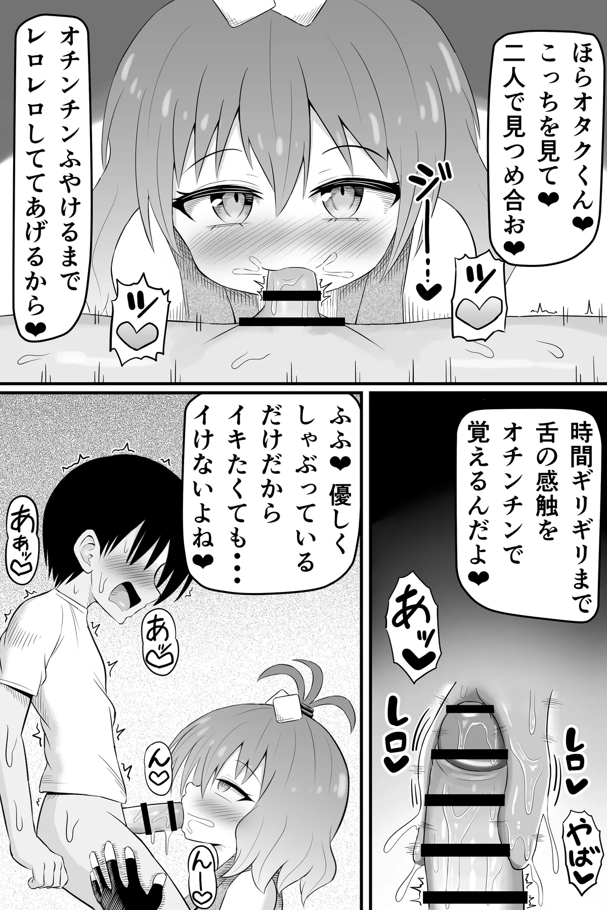 หน้า 32