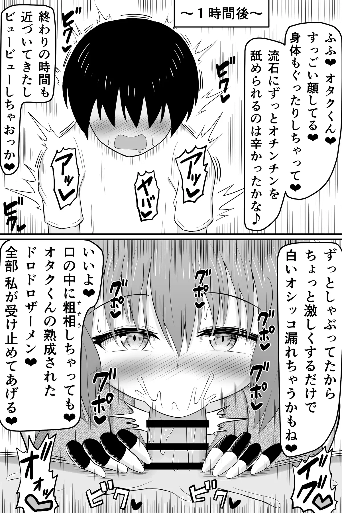 หน้า 34