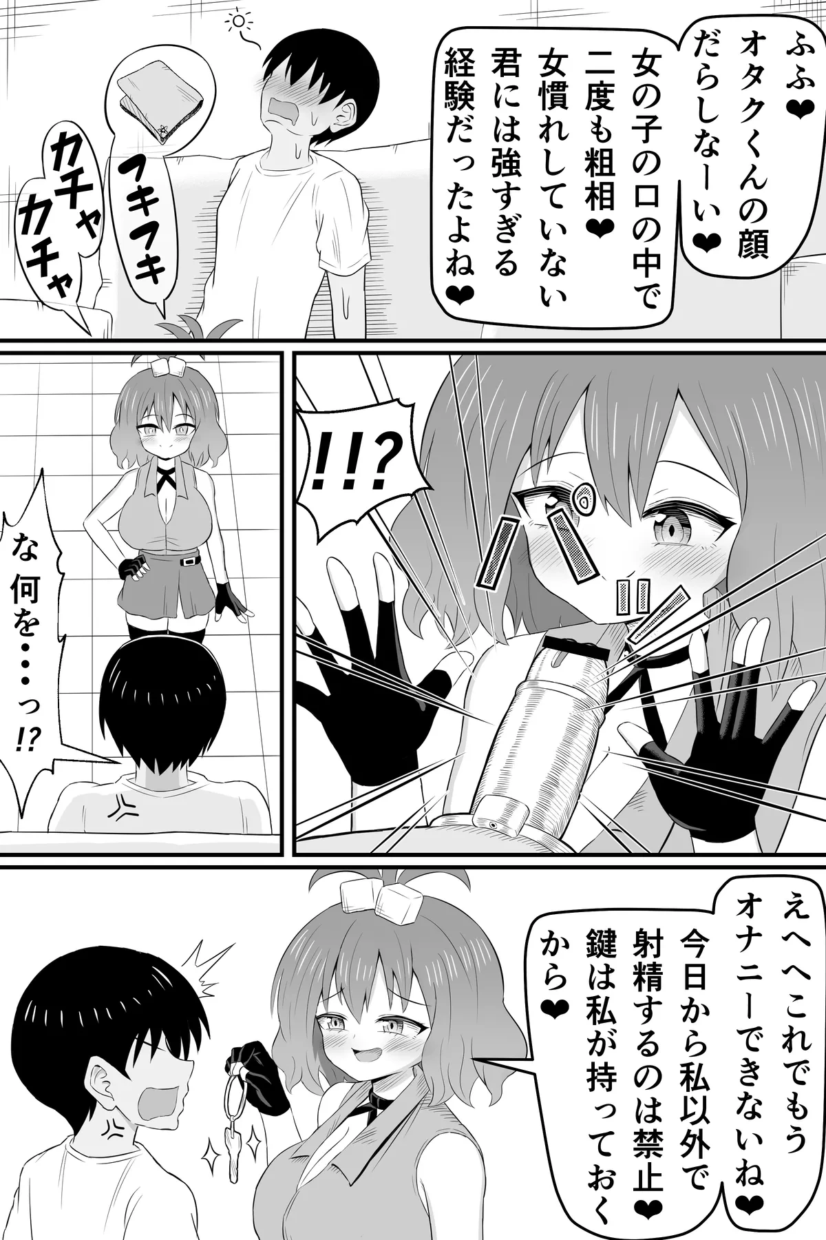 หน้า 36