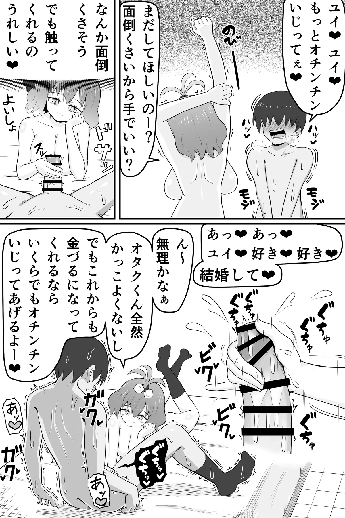 หน้า 51