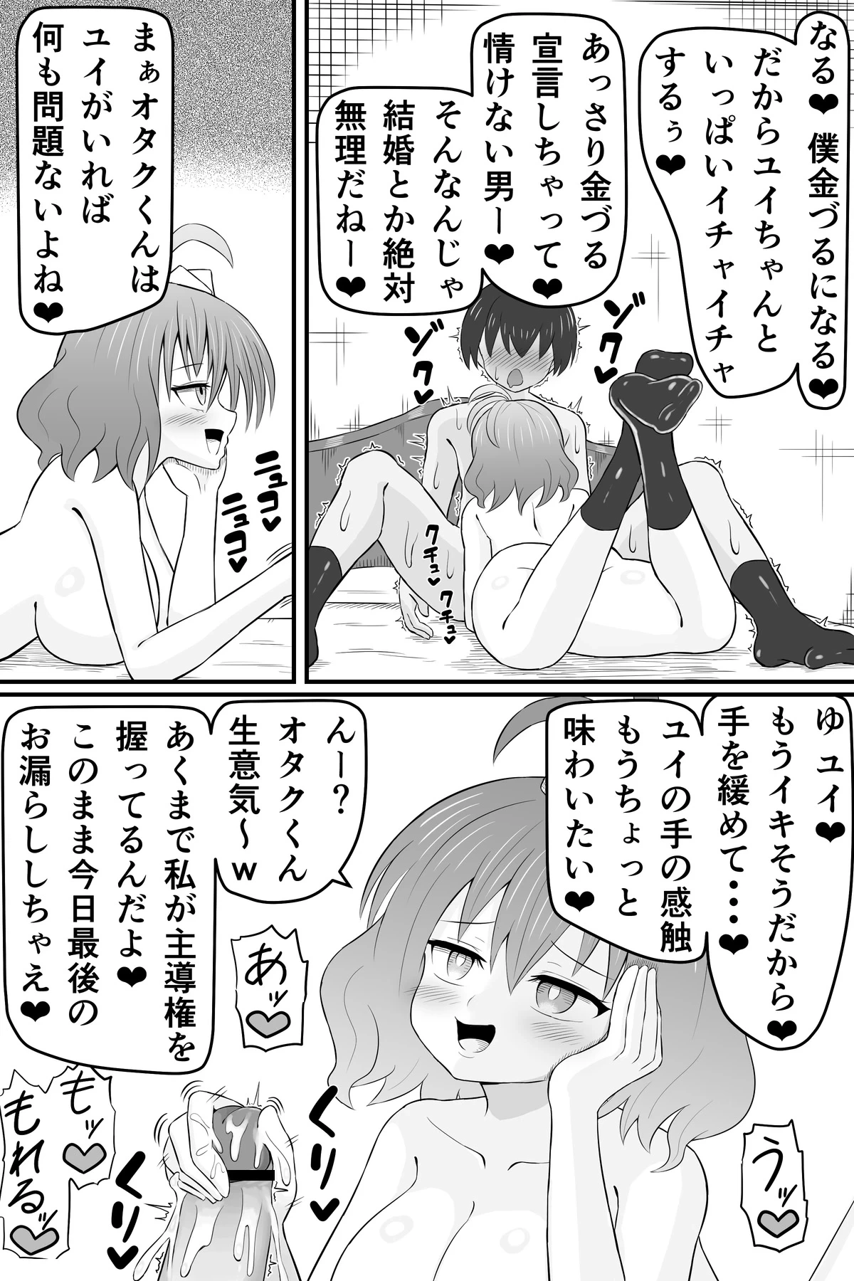 หน้า 52