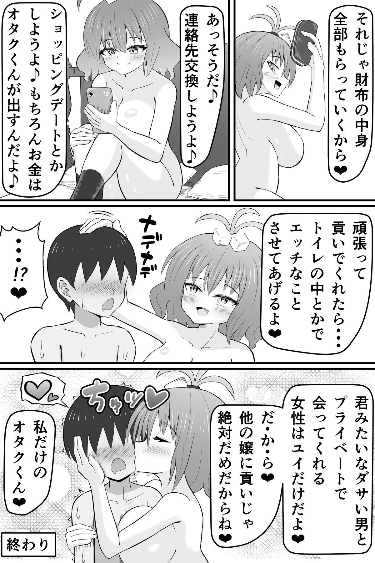 หน้า 54