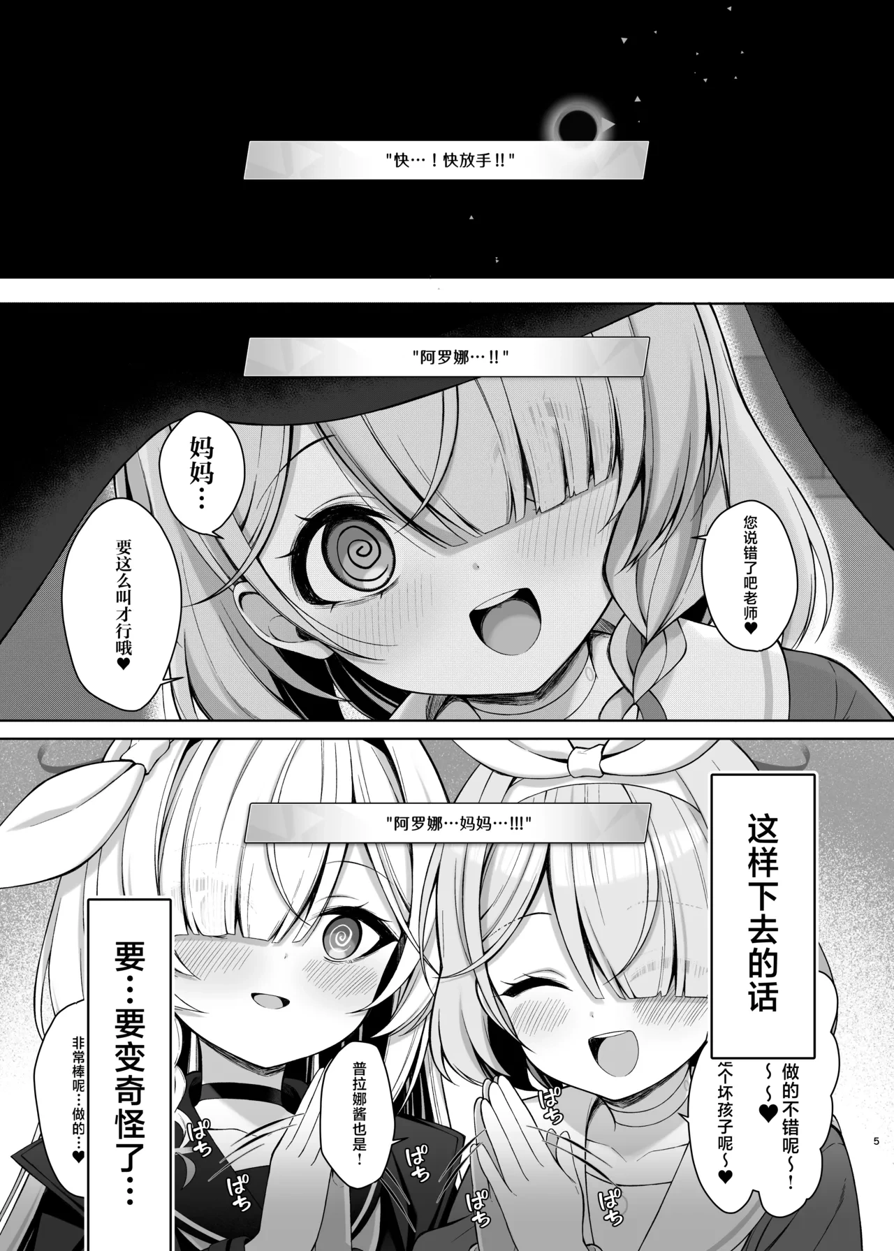 หน้า 4