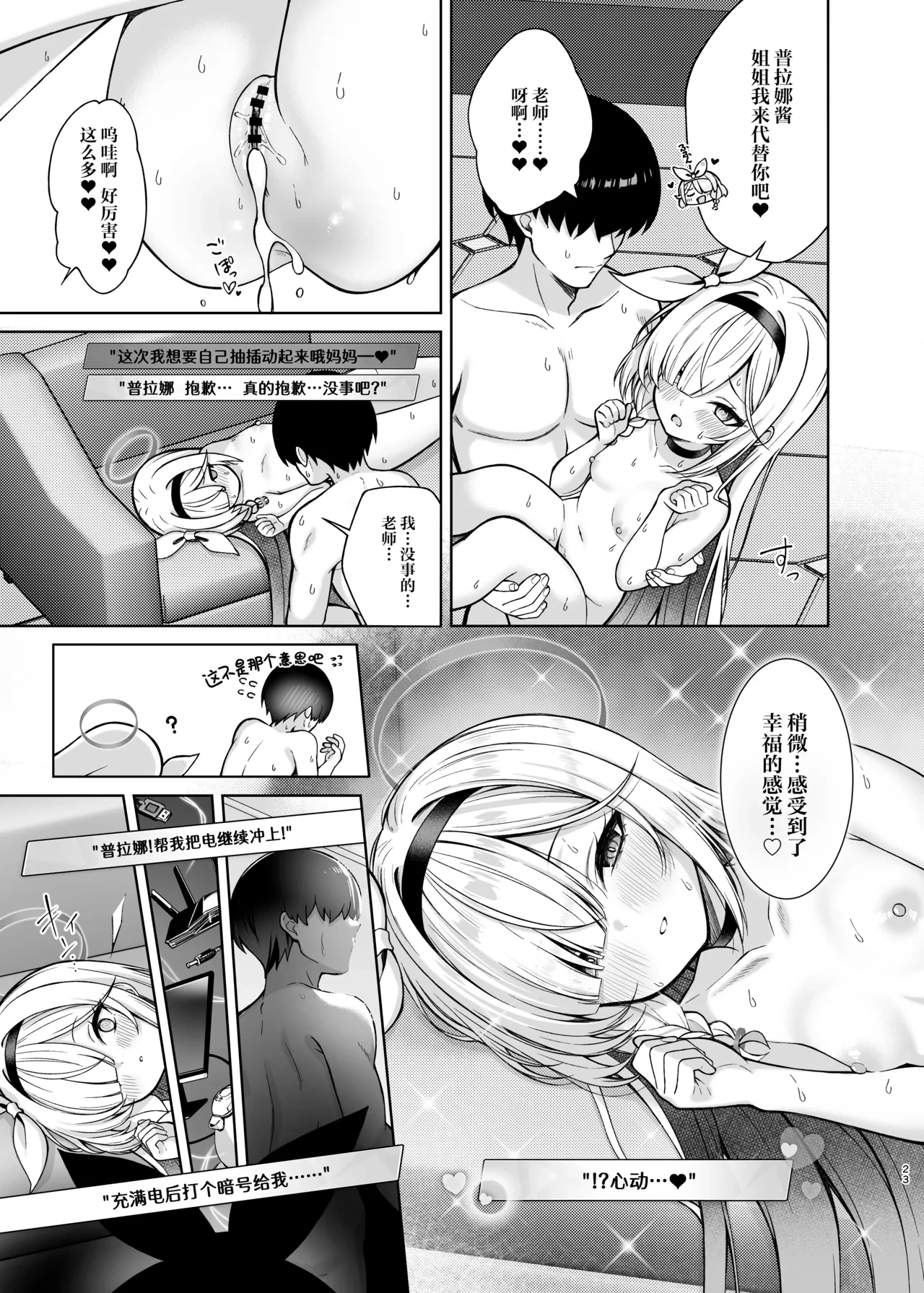 หน้า 22