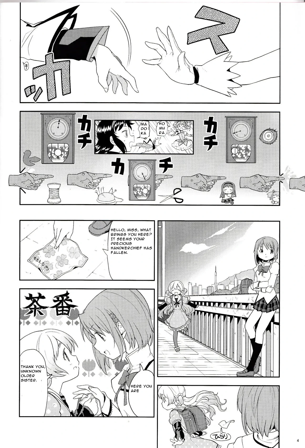 หน้า 6