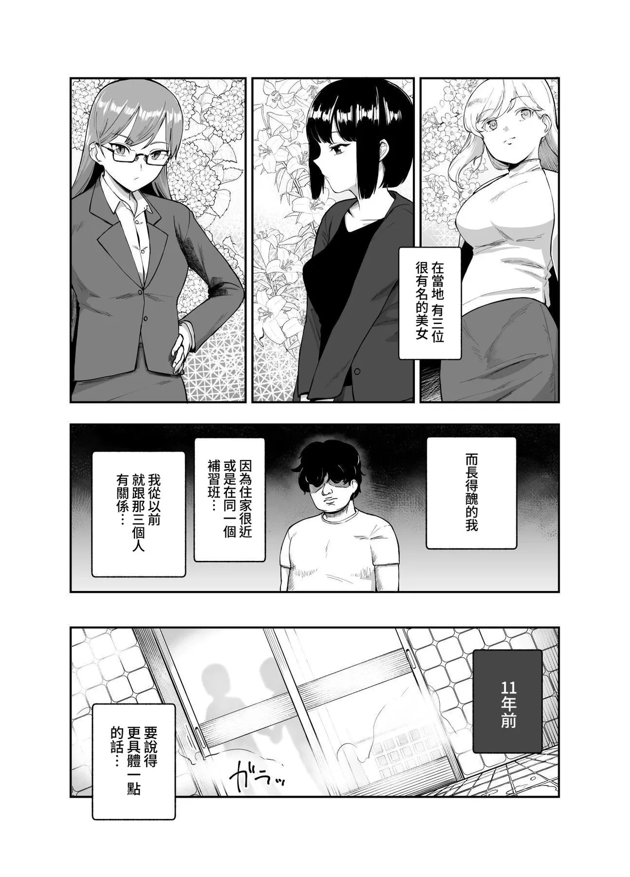 หน้า 4