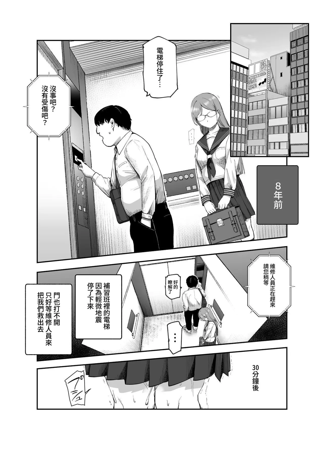 หน้า 21