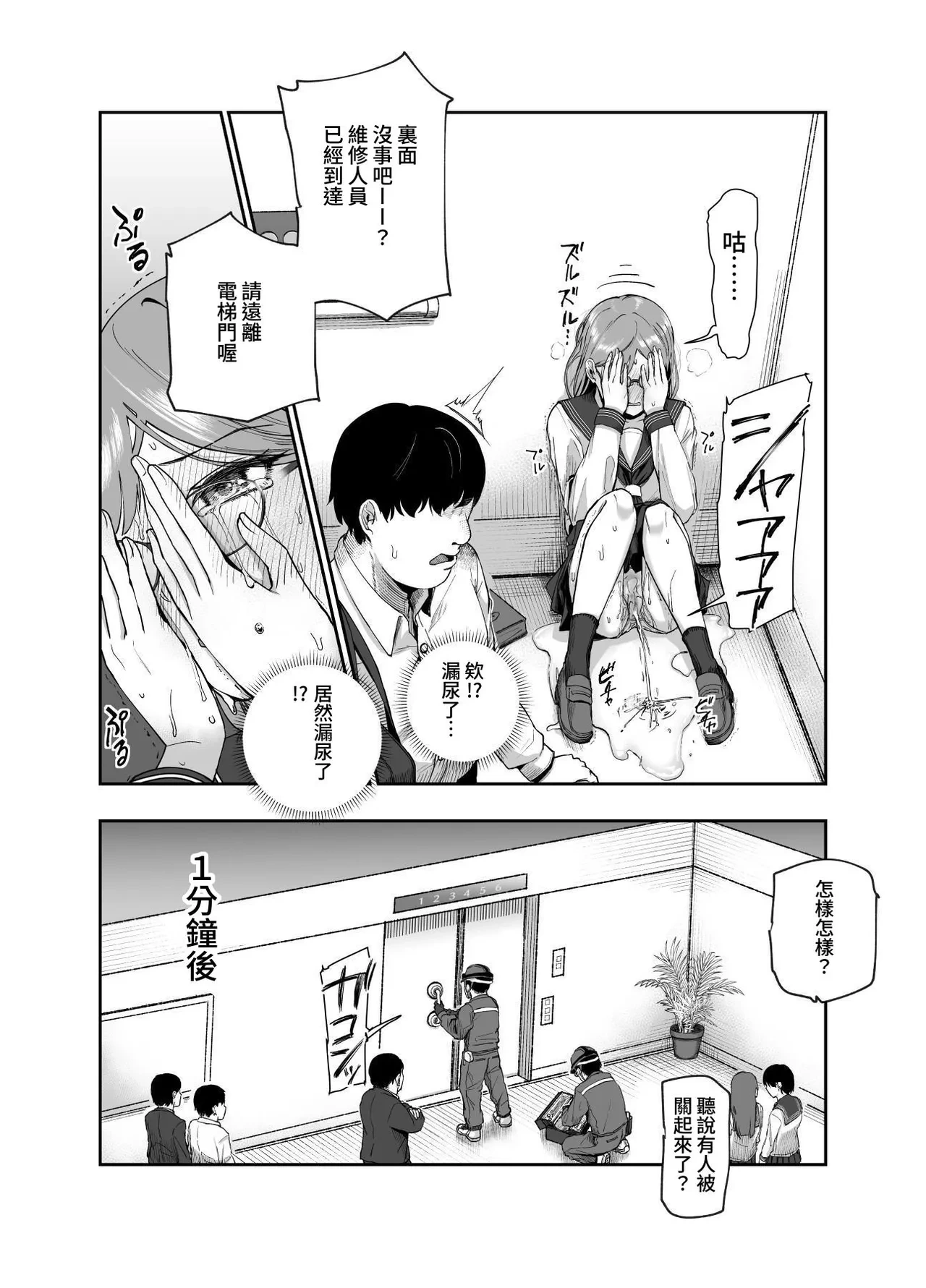 หน้า 22