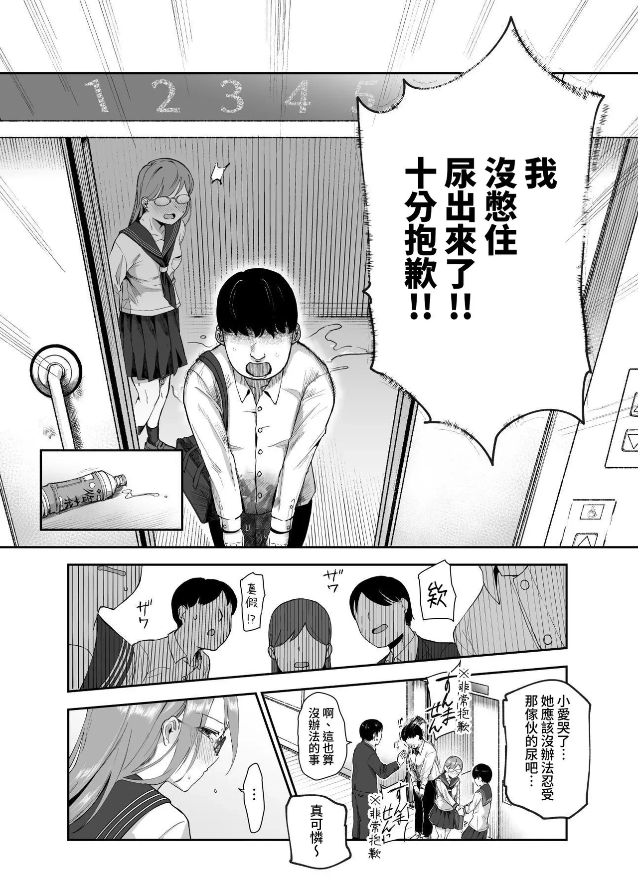 หน้า 23