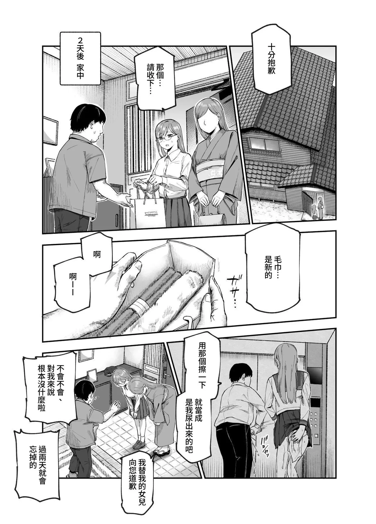 หน้า 24