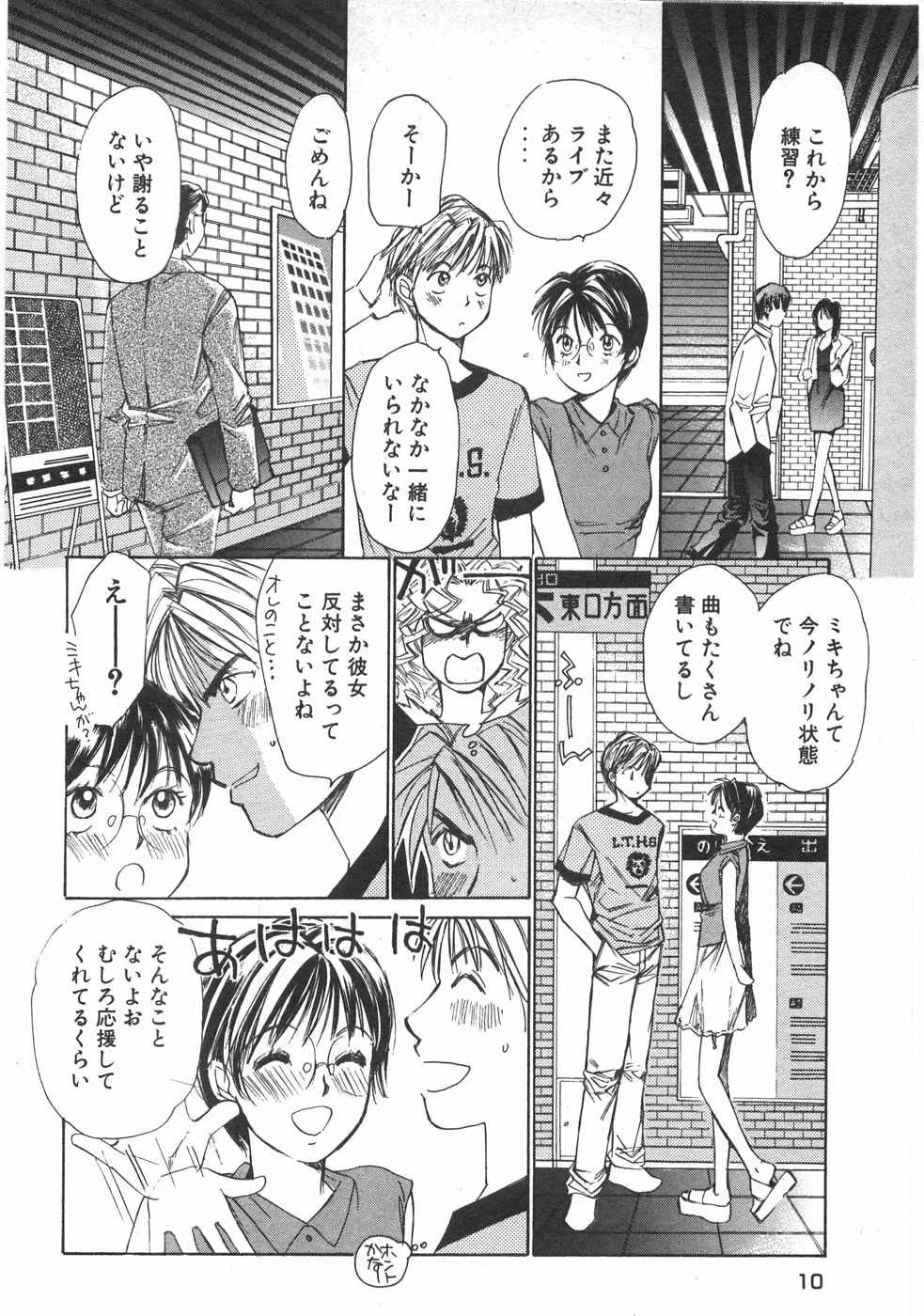 หน้า 13