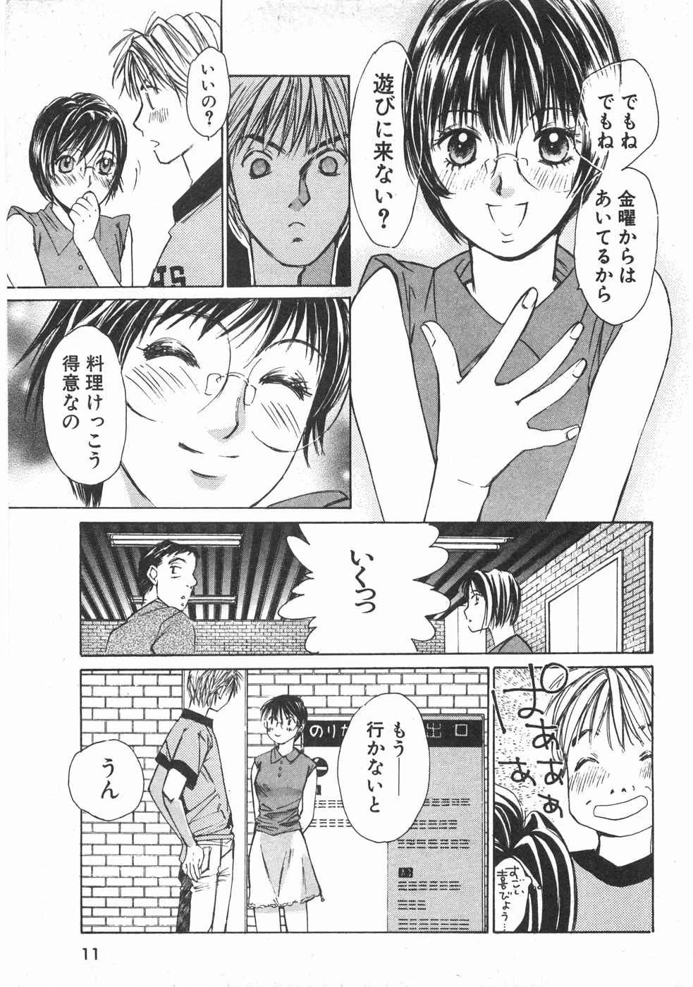หน้า 14