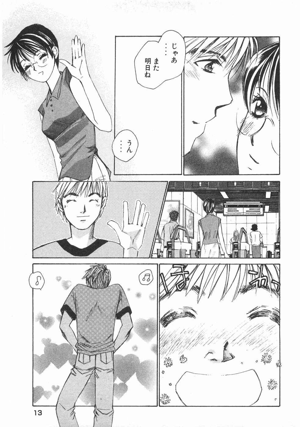 หน้า 16