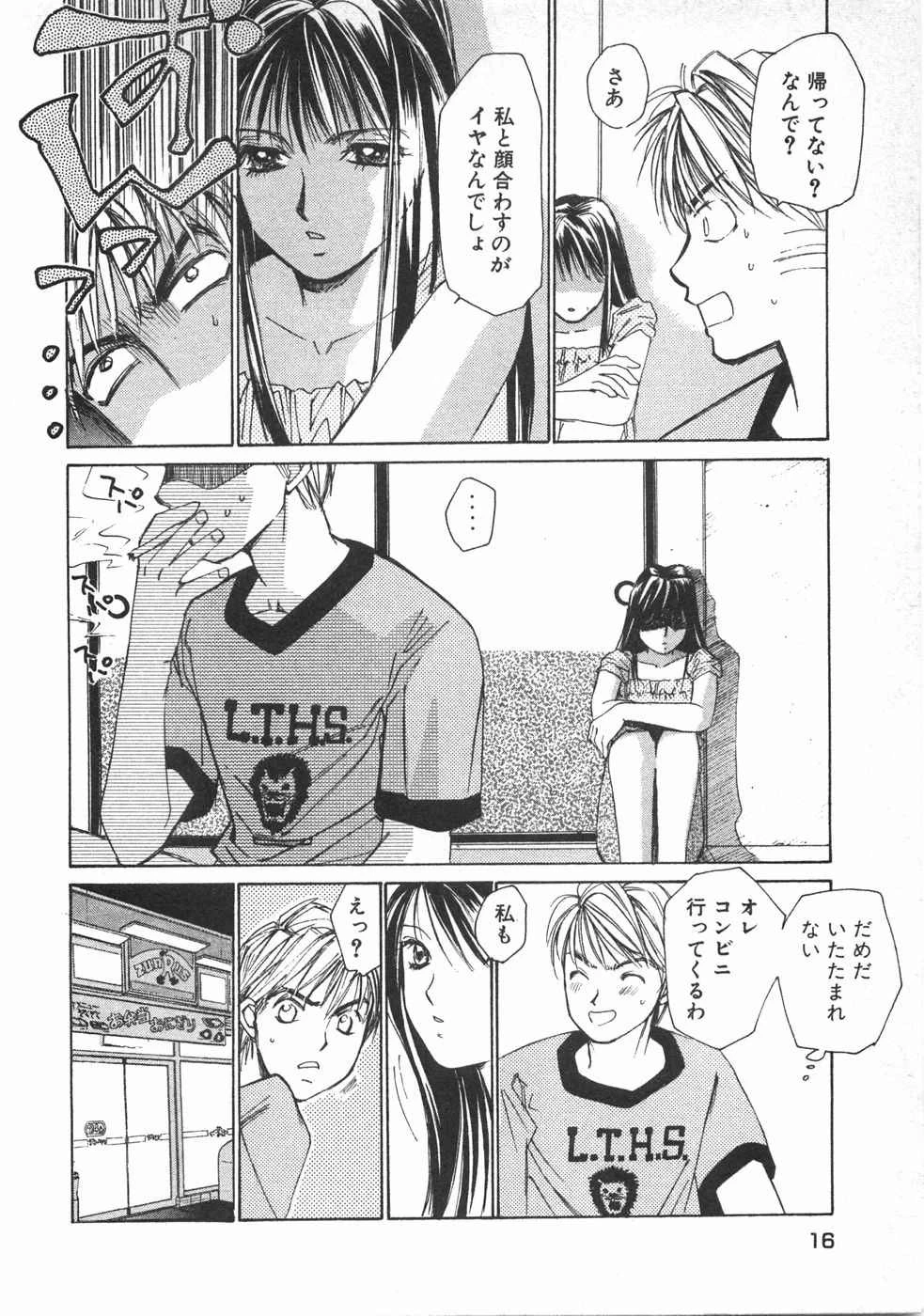 หน้า 19