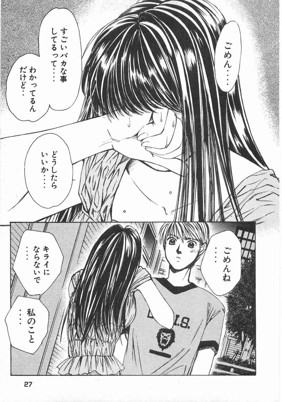 หน้า 30