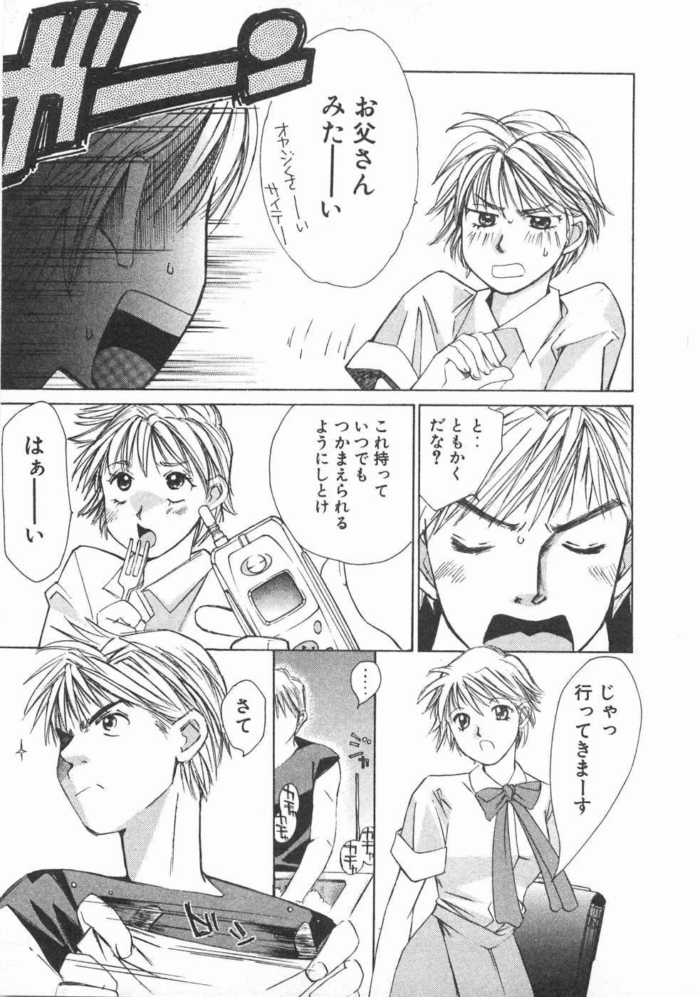 หน้า 36