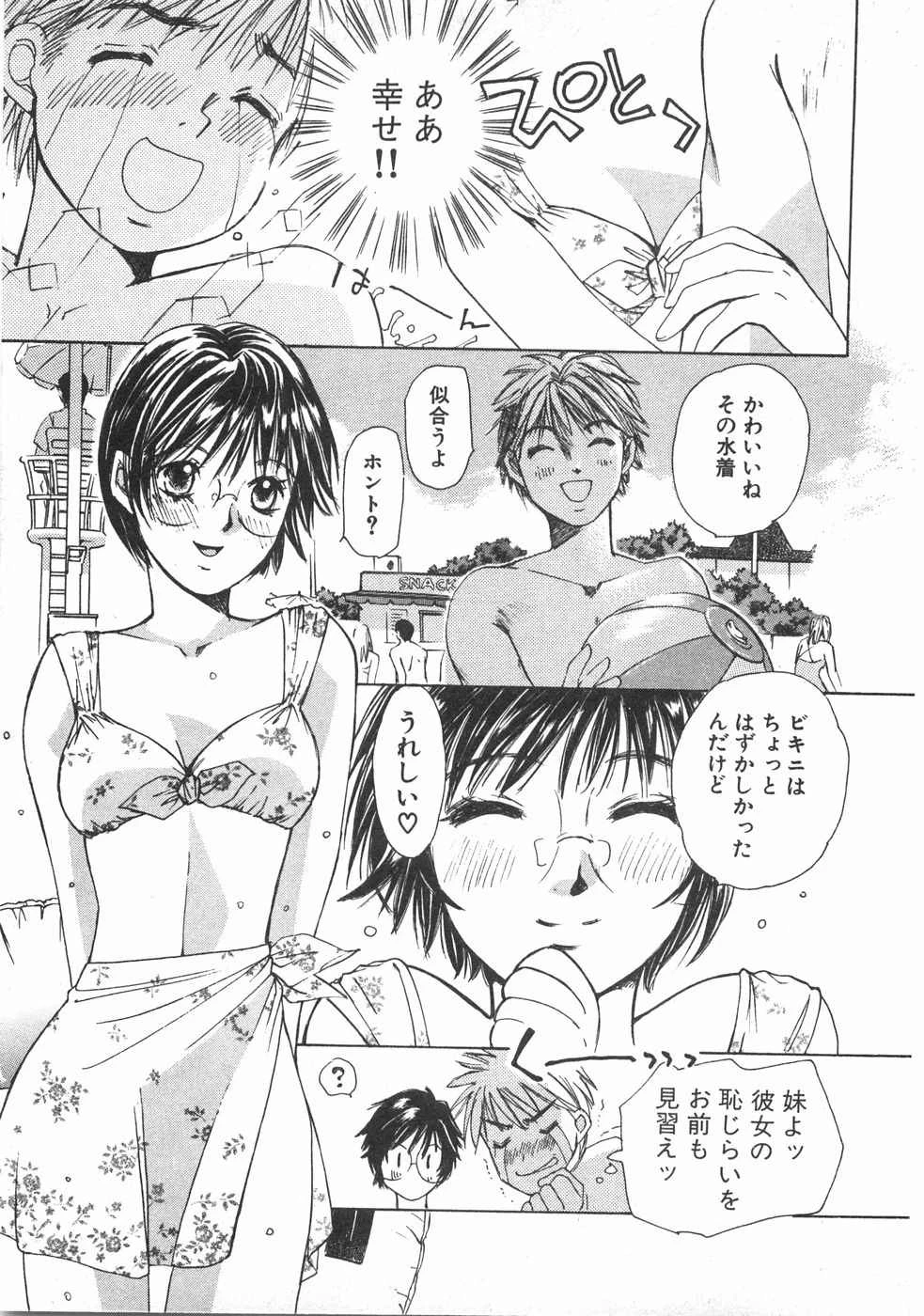 หน้า 38