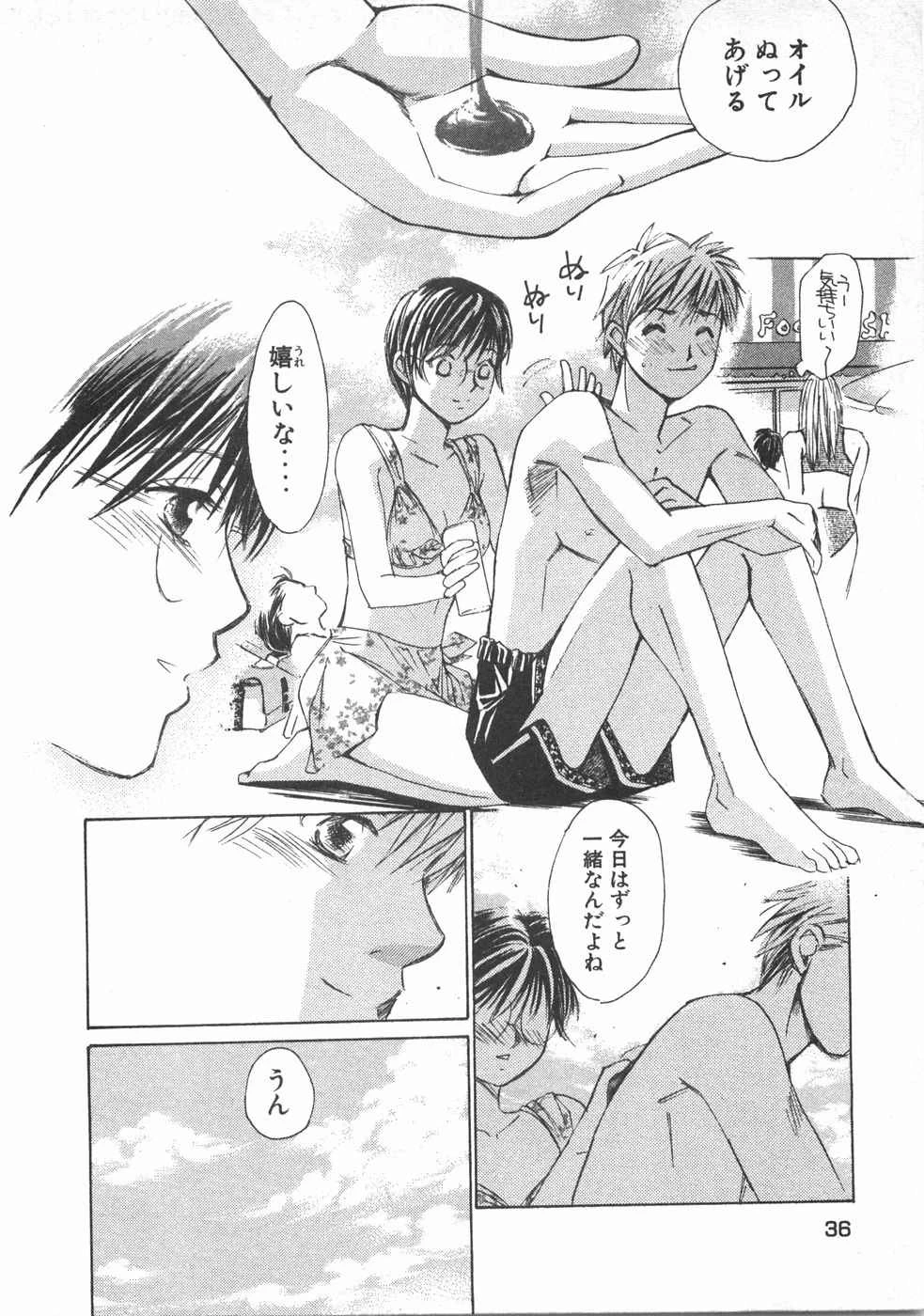 หน้า 39