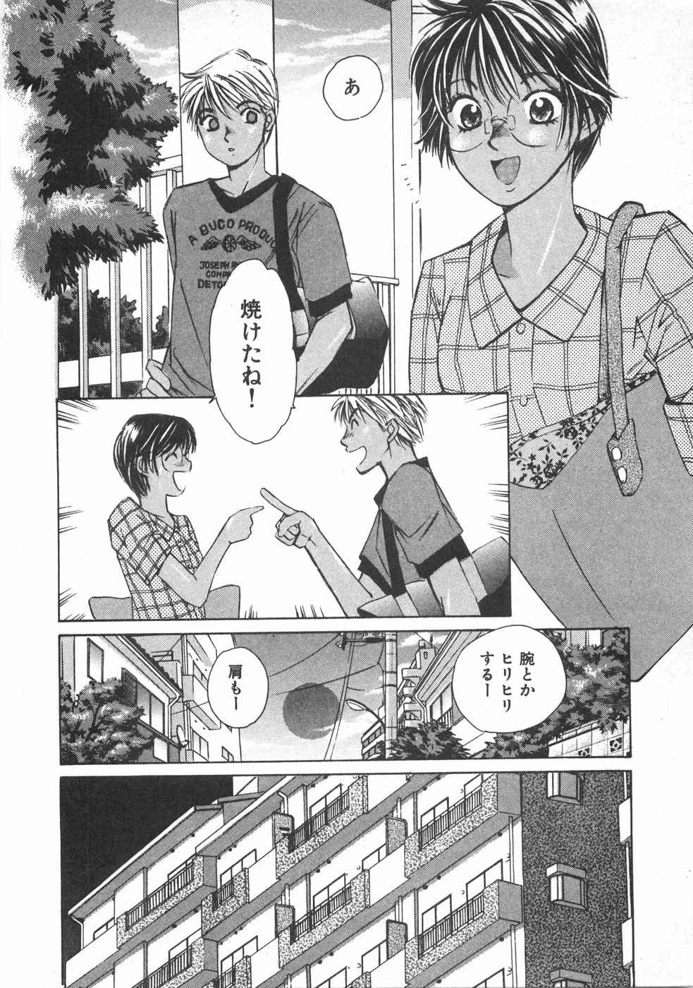 หน้า 41