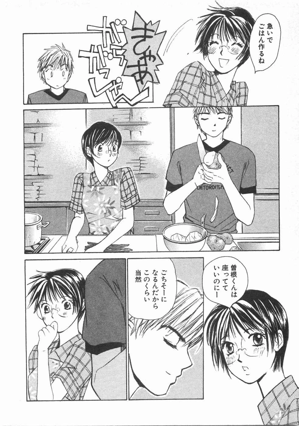 หน้า 43