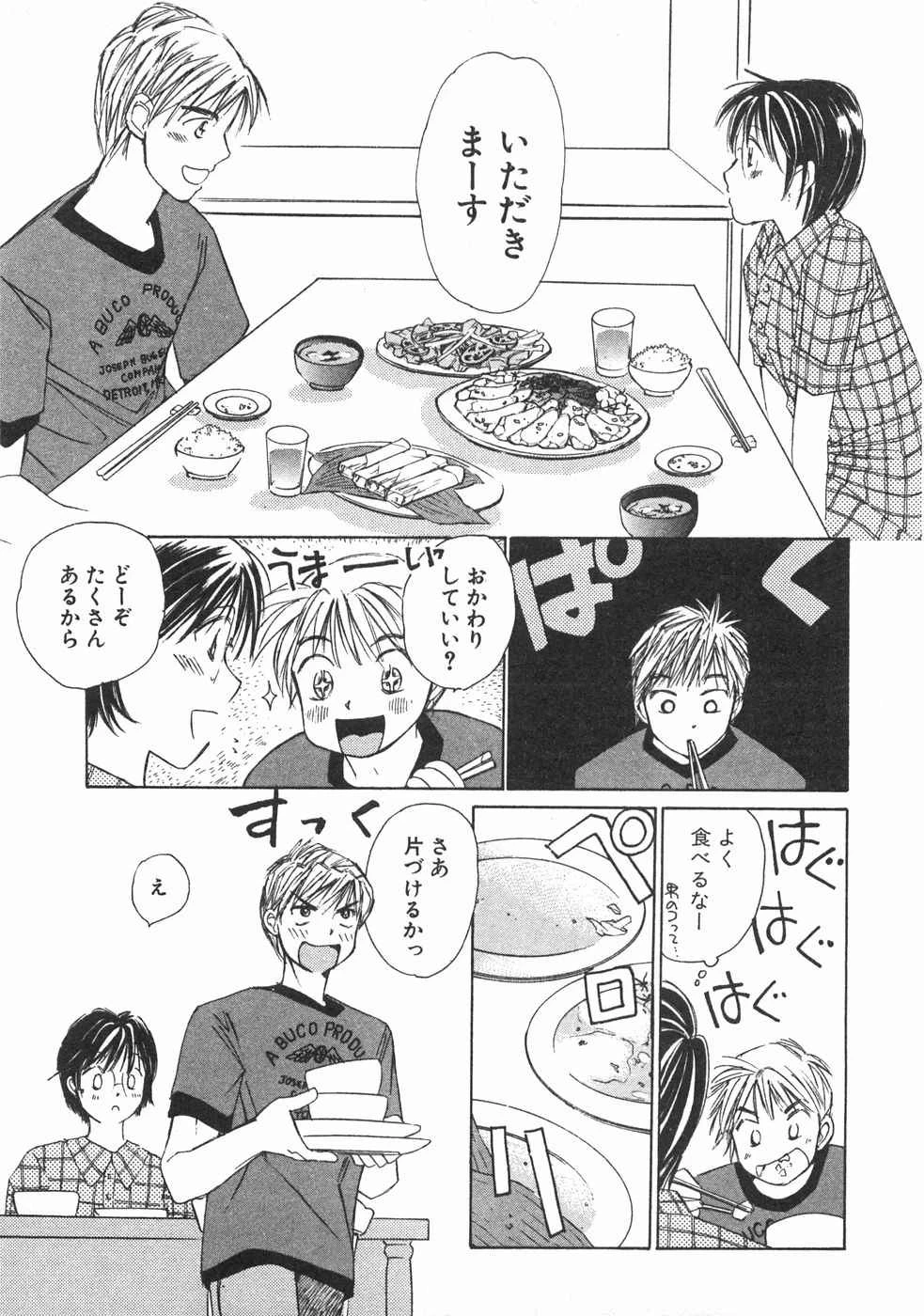 หน้า 44