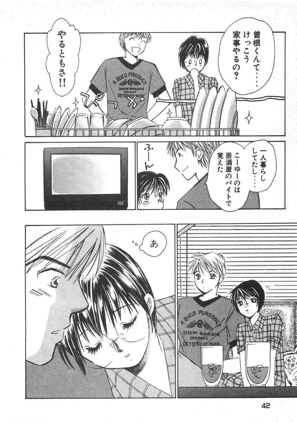 หน้า 45