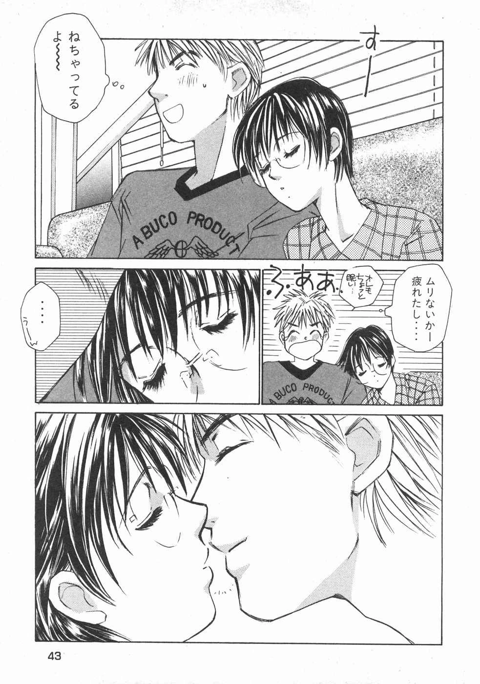 หน้า 46