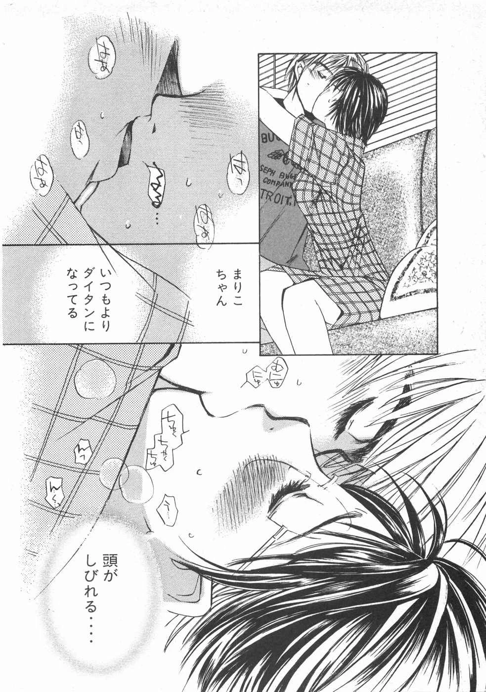 หน้า 49